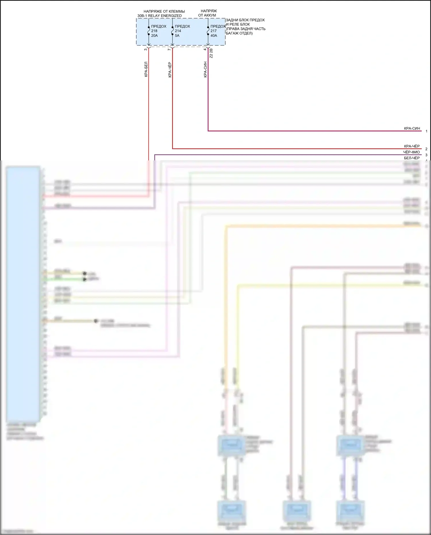 M5 BMW F90 рестайлинг (2020-2024): Top hifi электросхема магнитолы, кроме премиум (1 из 2) 