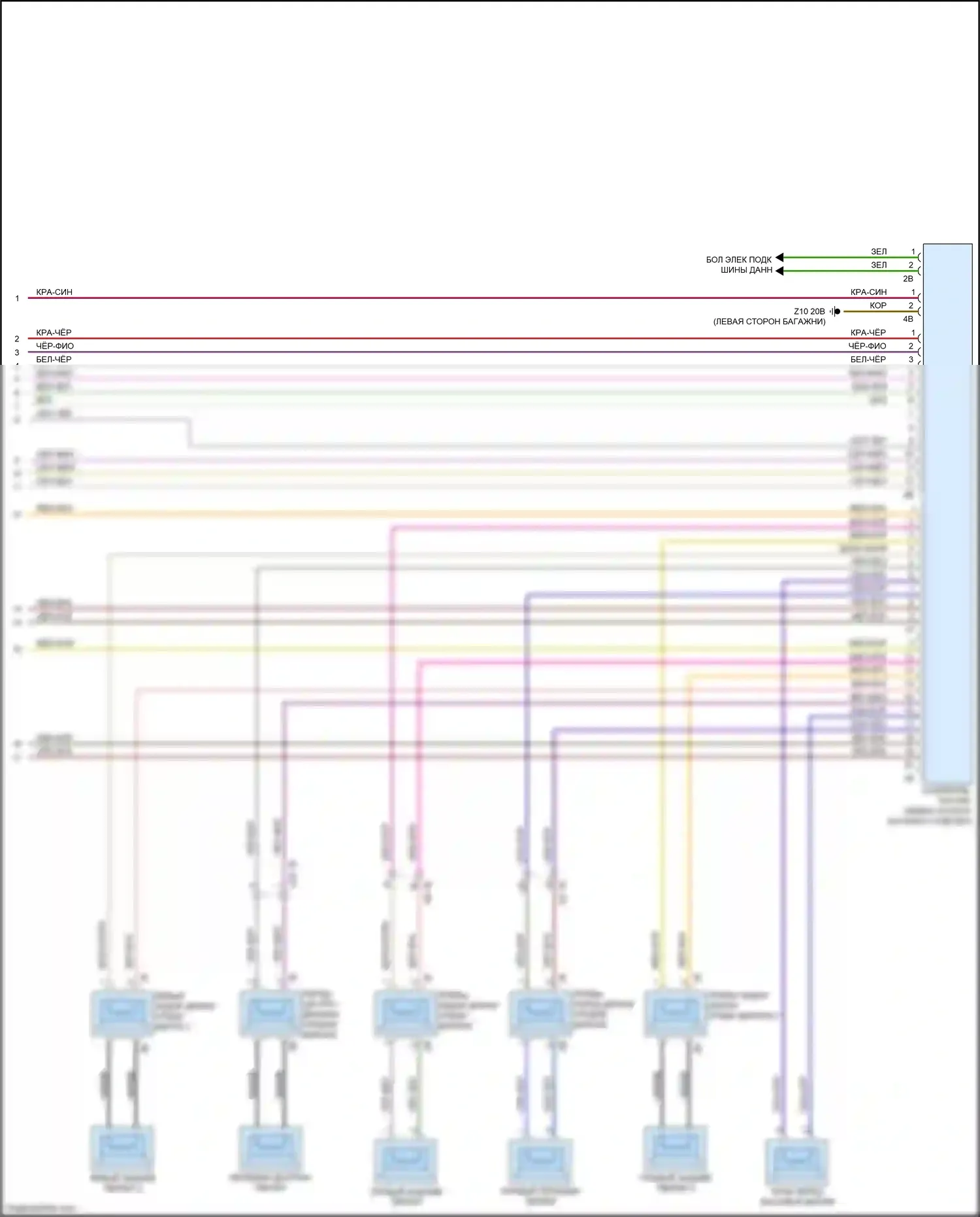 M5 BMW F90 рестайлинг (2020-2024): Top hifi электросхема магнитолы, кроме премиум (2 из 2) 