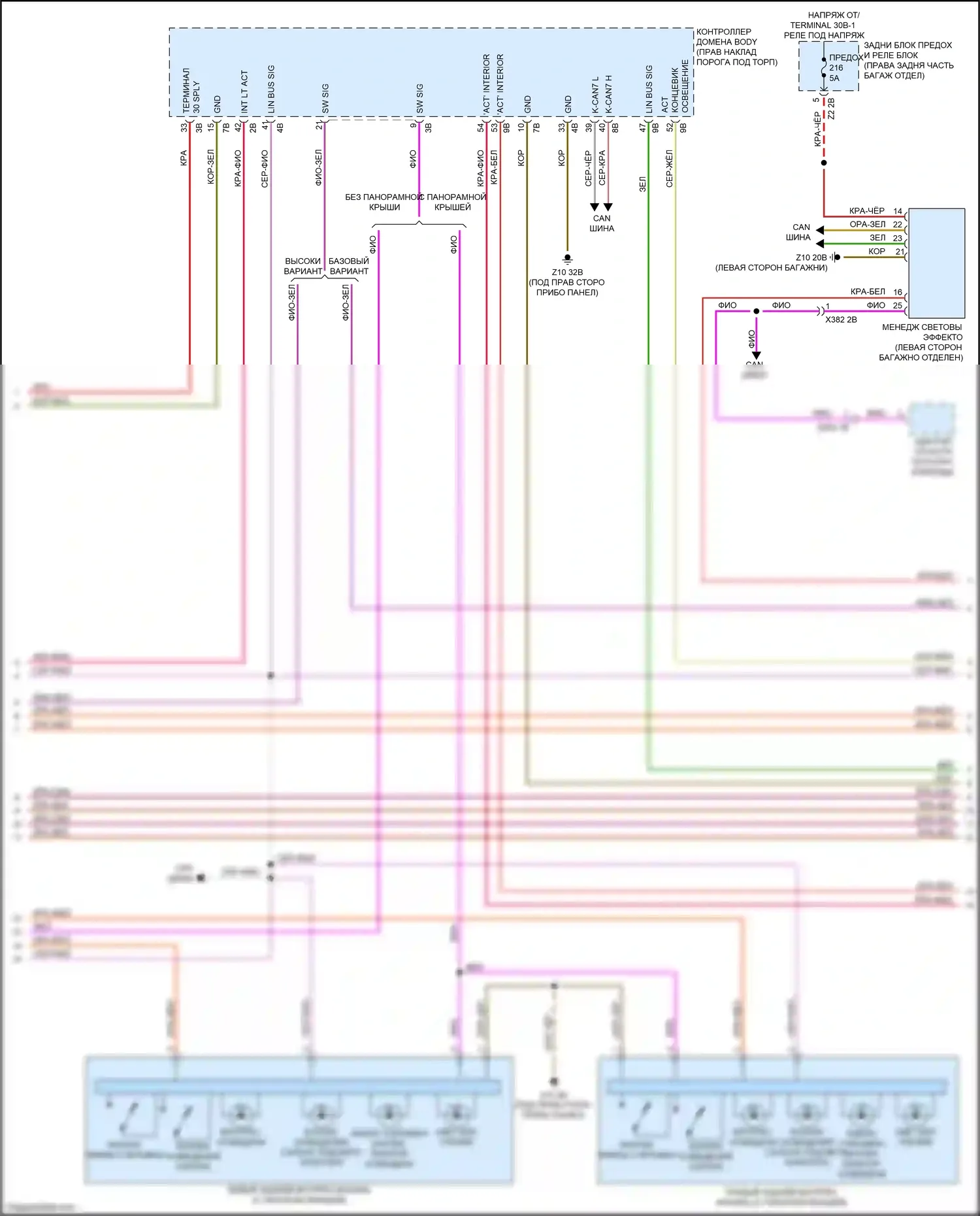 M5 BMW F90 рестайлинг (2020-2024): Электросхема освещения салона (2 из 6) 