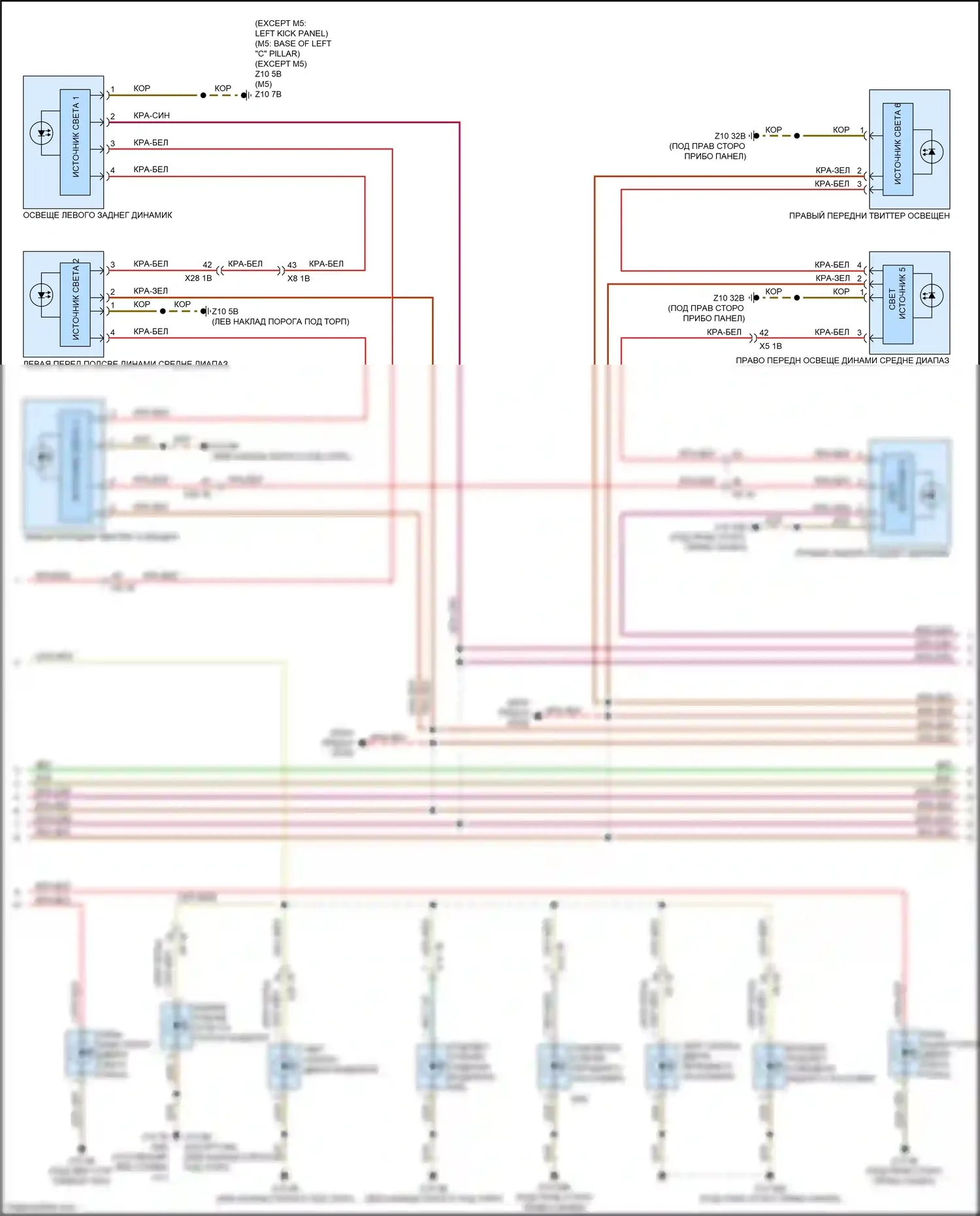 M5 BMW F90 рестайлинг (2020-2024): Электросхема освещения салона (4 из 6) 