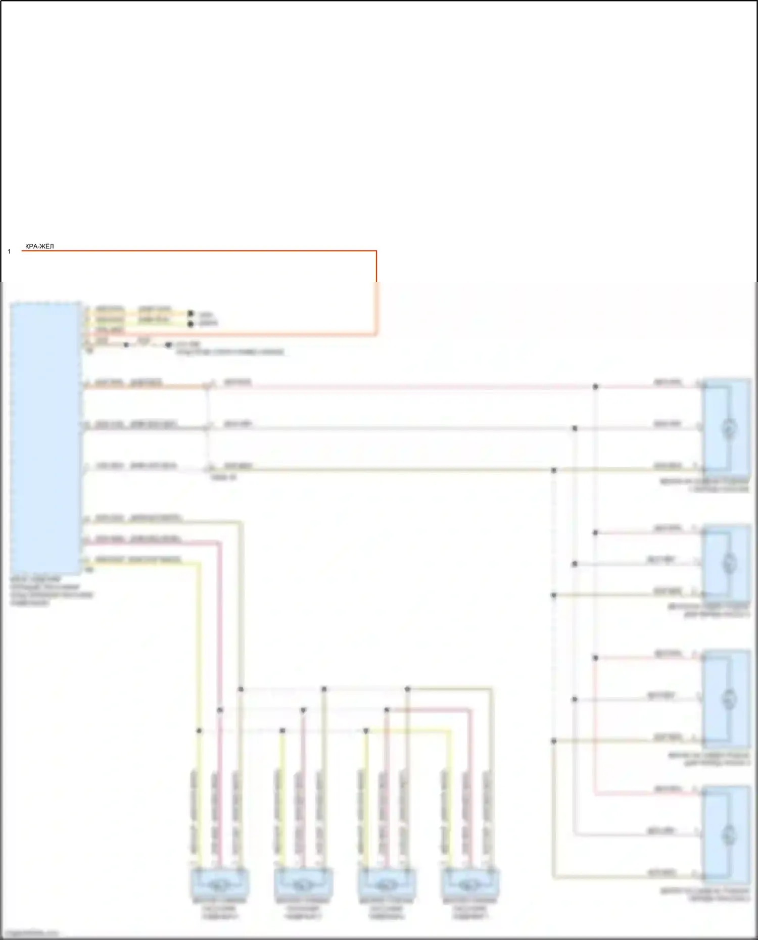 M5 BMW F90 рестайлинг (2020-2024): Электросхема вентиляции переднего сиденья (2 из 2) 
