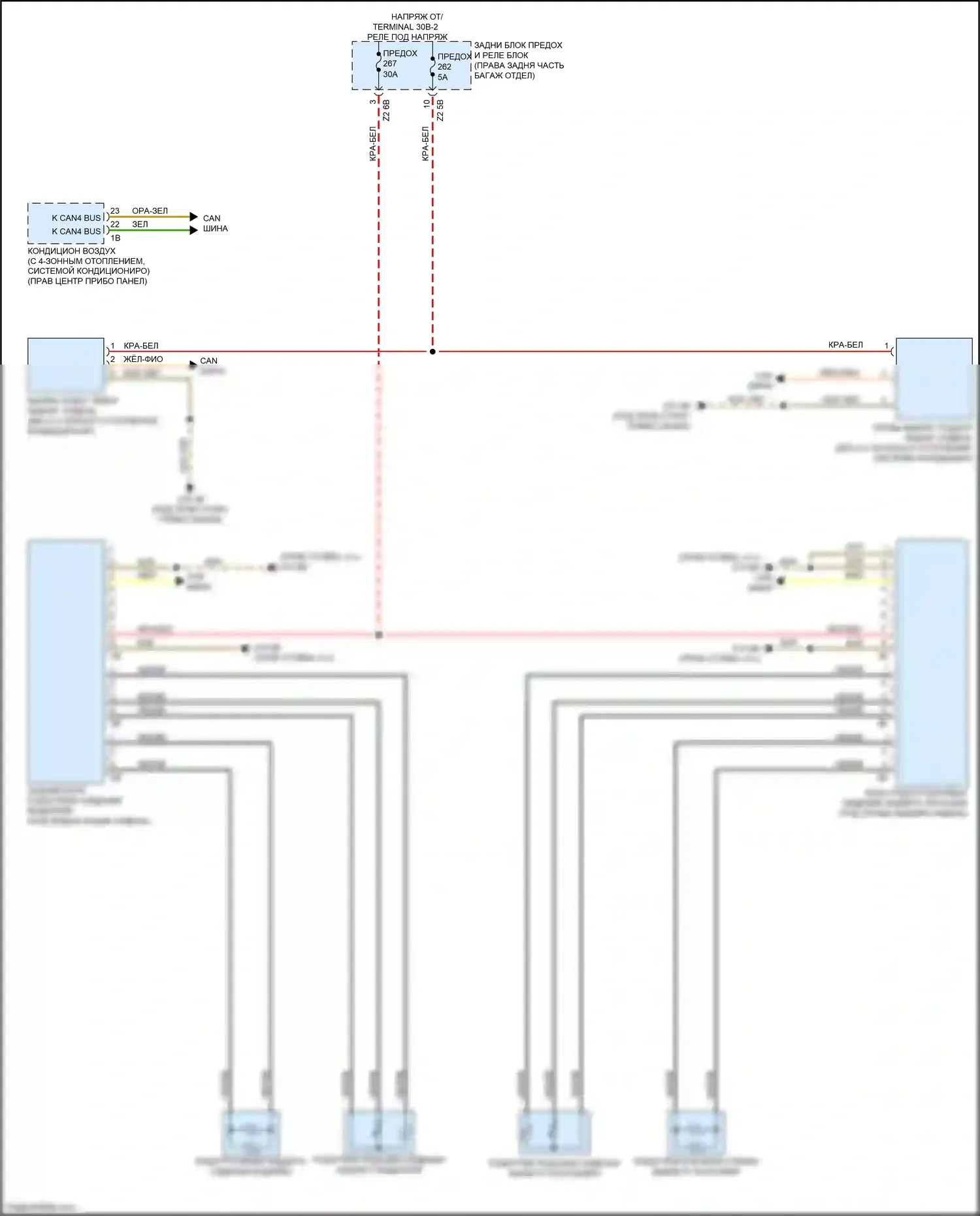 M5 BMW F90 рестайлинг (2020-2024): Электросхема задних обогреваемых сидений 