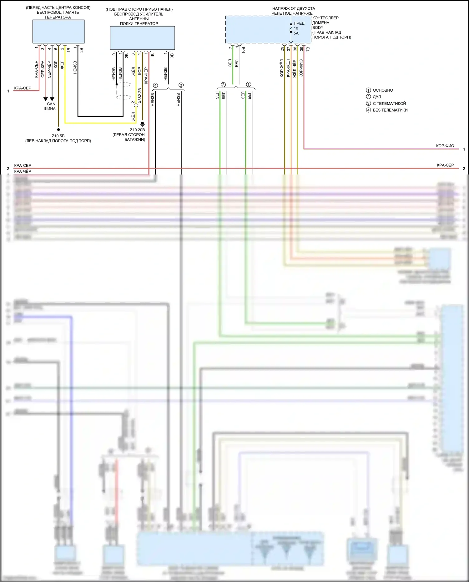 M5 BMW F90 рестайлинг (2020-2024): Электросхема навигации, без магнитолы hifi, с активным звуковым оформлением (2 из 4) 