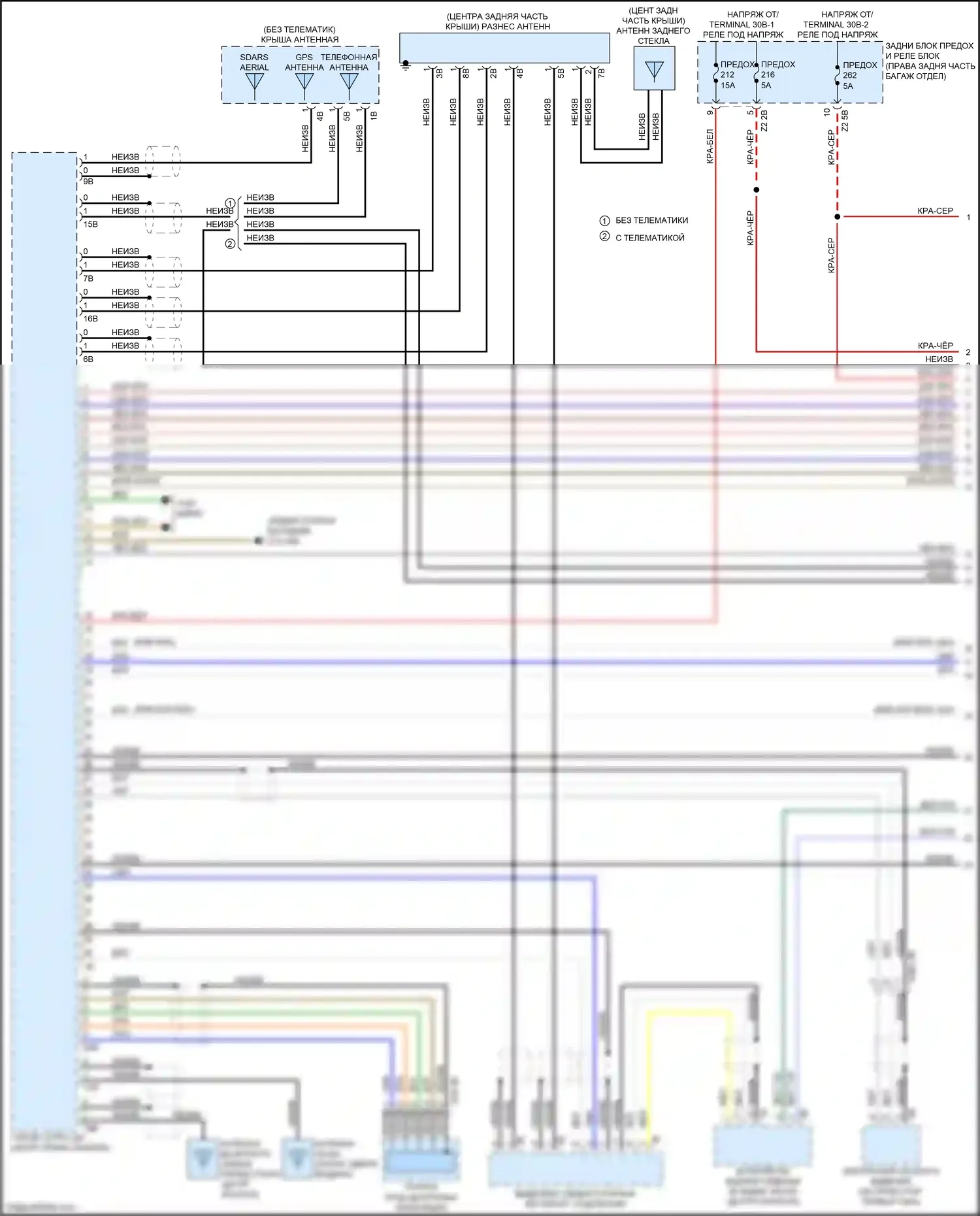 M5 BMW F90 рестайлинг (2020-2024): Электросхема навигации, с hifi магнитолы и активным звуковым оформлением (1 из 5) 
