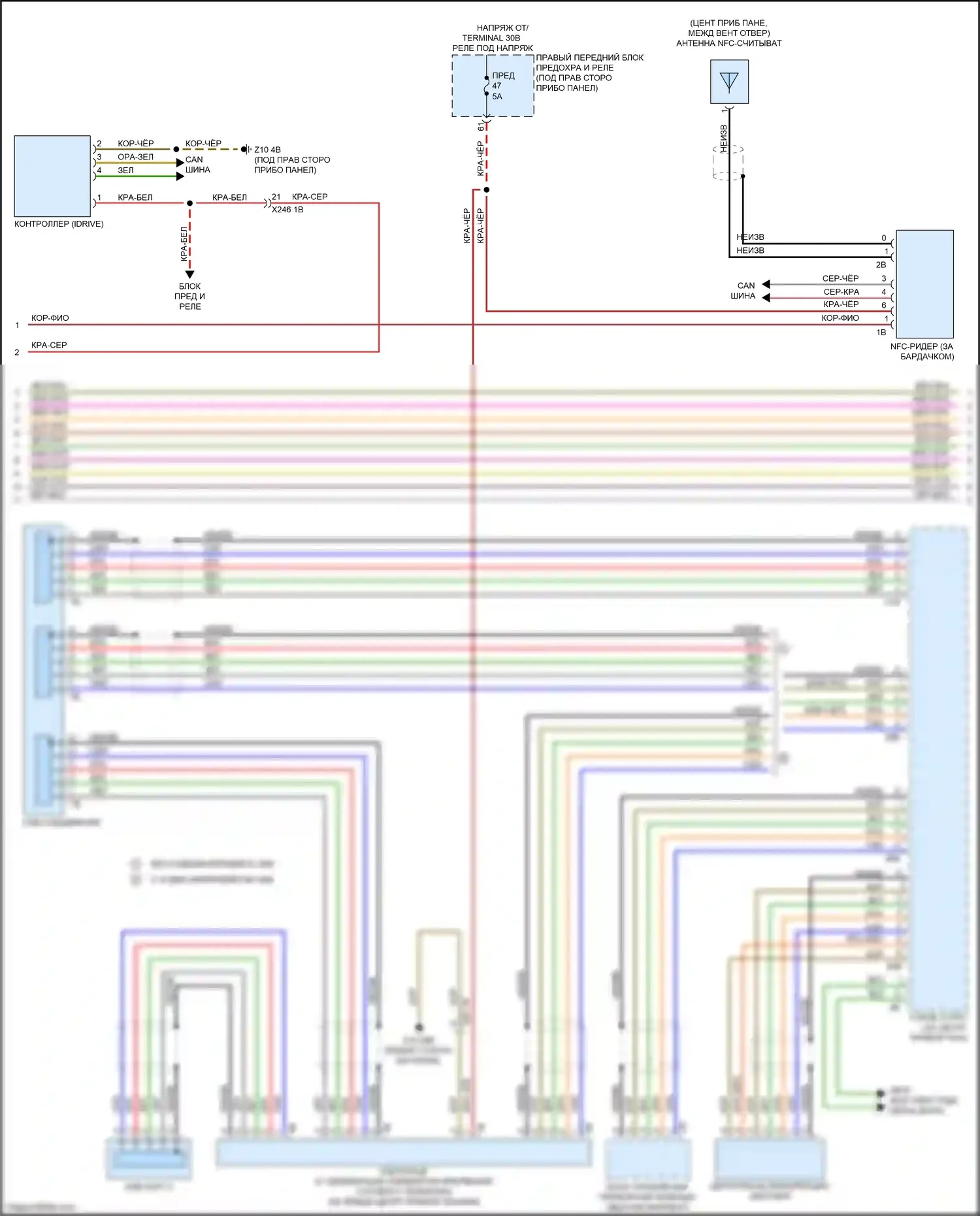 M5 BMW F90 рестайлинг (2020-2024): Электросхема навигации, с магнитолой hifi, без активного звукового оформления (3 из 4) 