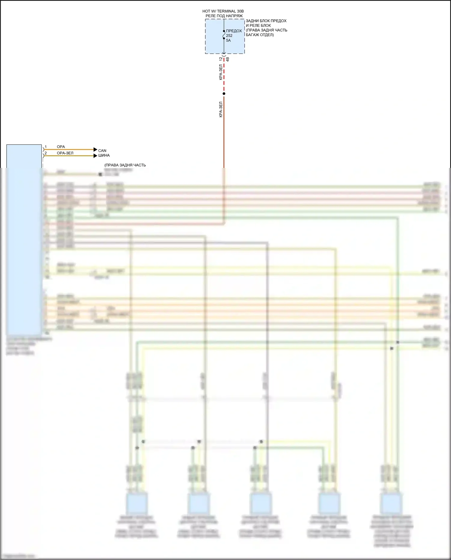 M5 BMW F90 рестайлинг (2020-2024): Электросхема парктроника, высокая (1 из 2) 