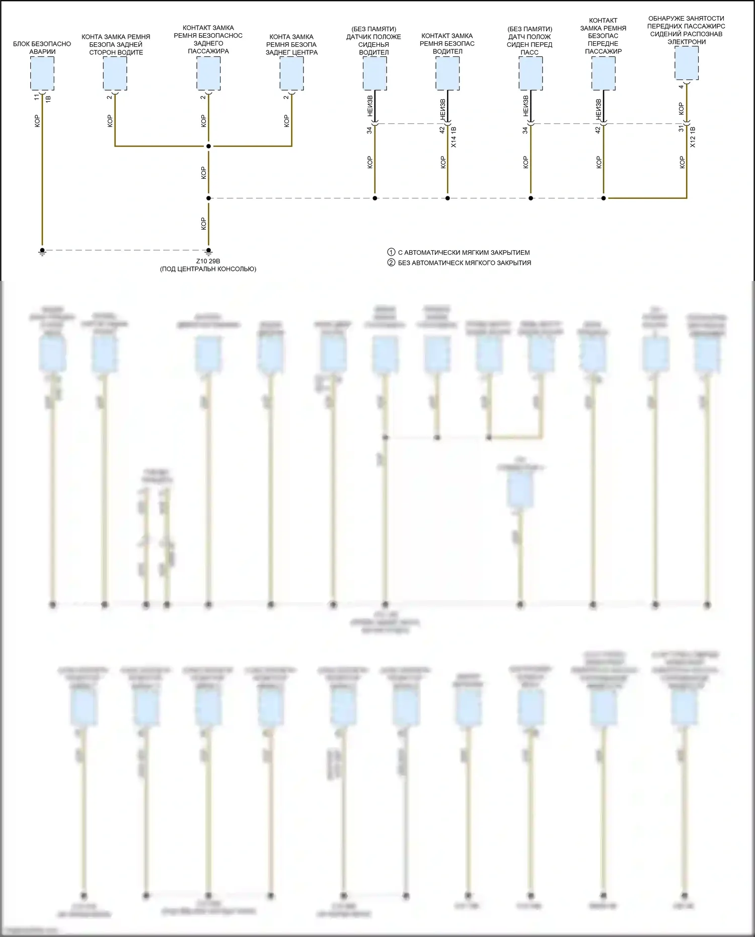 M5 BMW F90 рестайлинг (2020-2024): Электросхема разводки массы (3 из 6) 