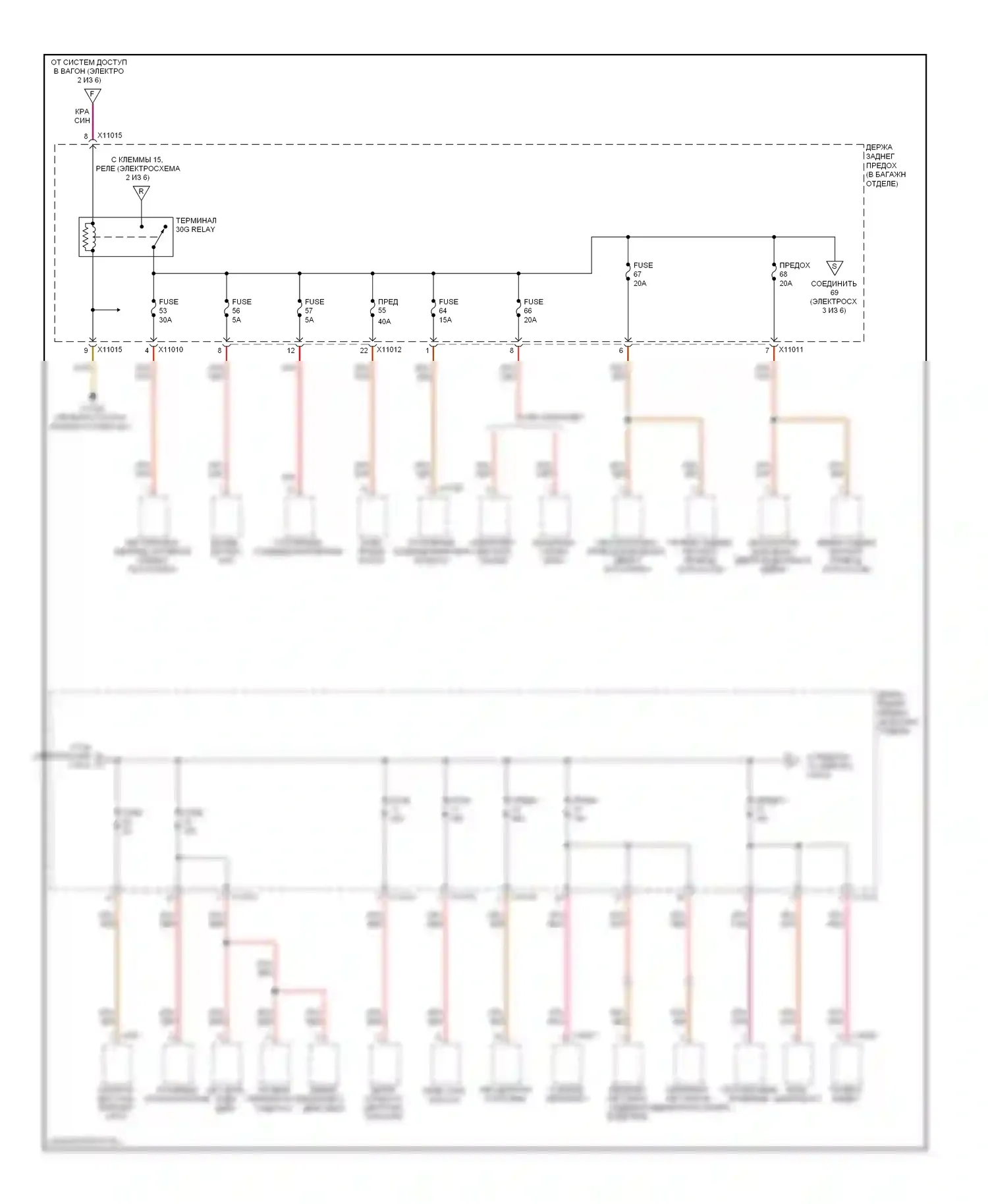 M6 BMW E63/E64 (2005-2010): Электросхема блока предохранителей реле (3 из 6) 