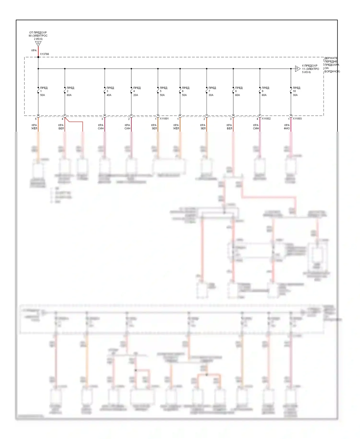 M6 BMW E63/E64 (2005-2010): Электросхема блока предохранителей реле (5 из 6) 