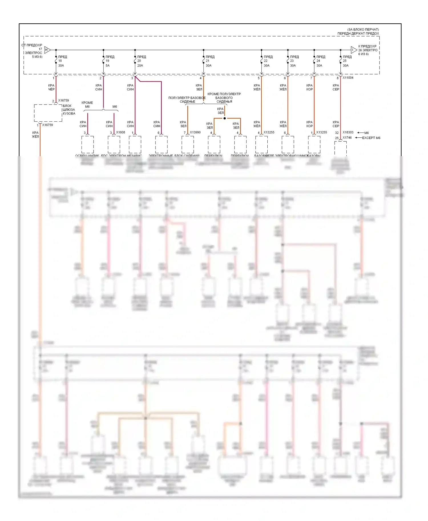 M6 BMW E63/E64 (2005-2010): Электросхема блока предохранителей реле (6 из 6) 