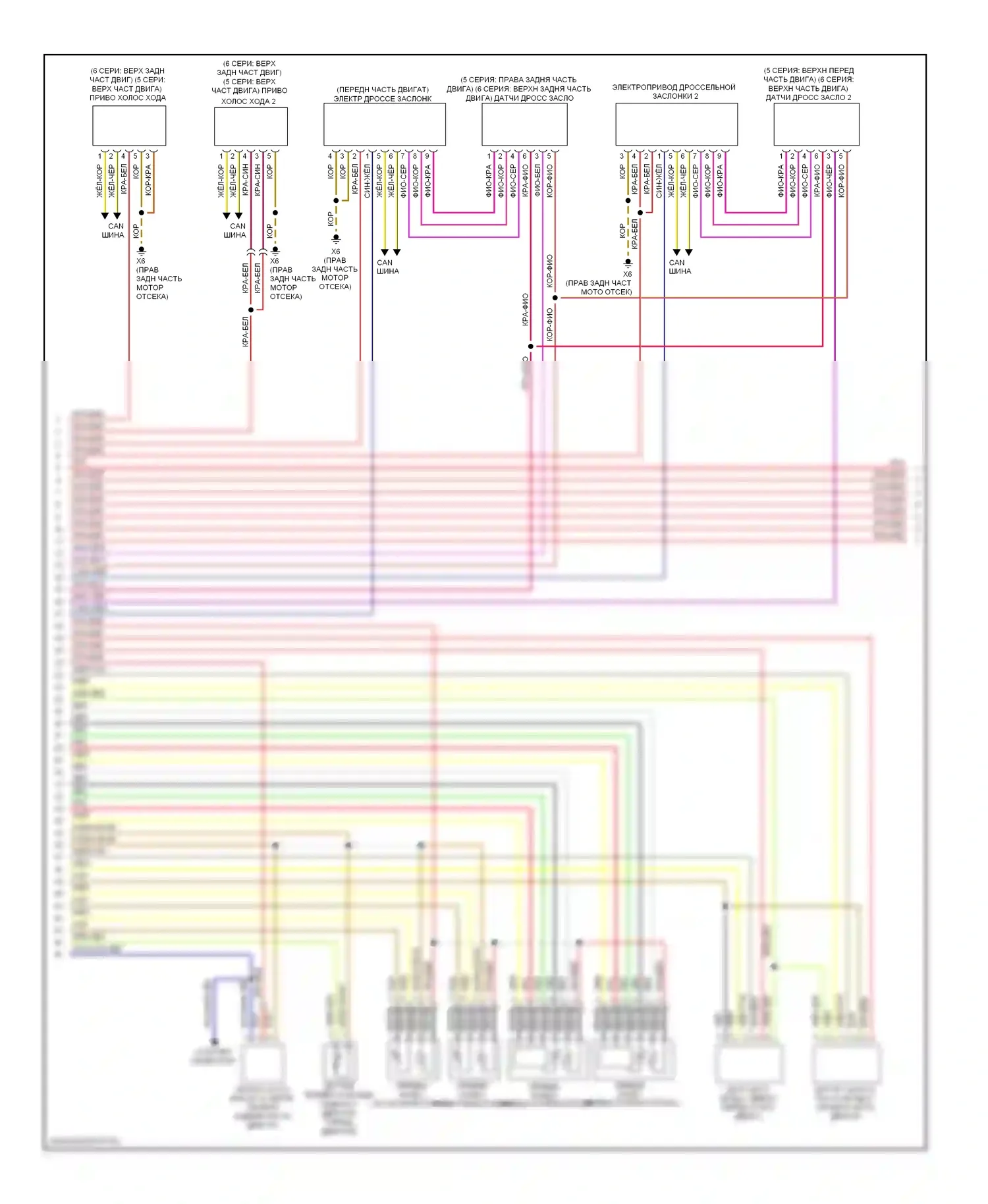 M6 BMW E63/E64 (2005-2010): Электросхема двигателя 5.0l (4 из 6) 