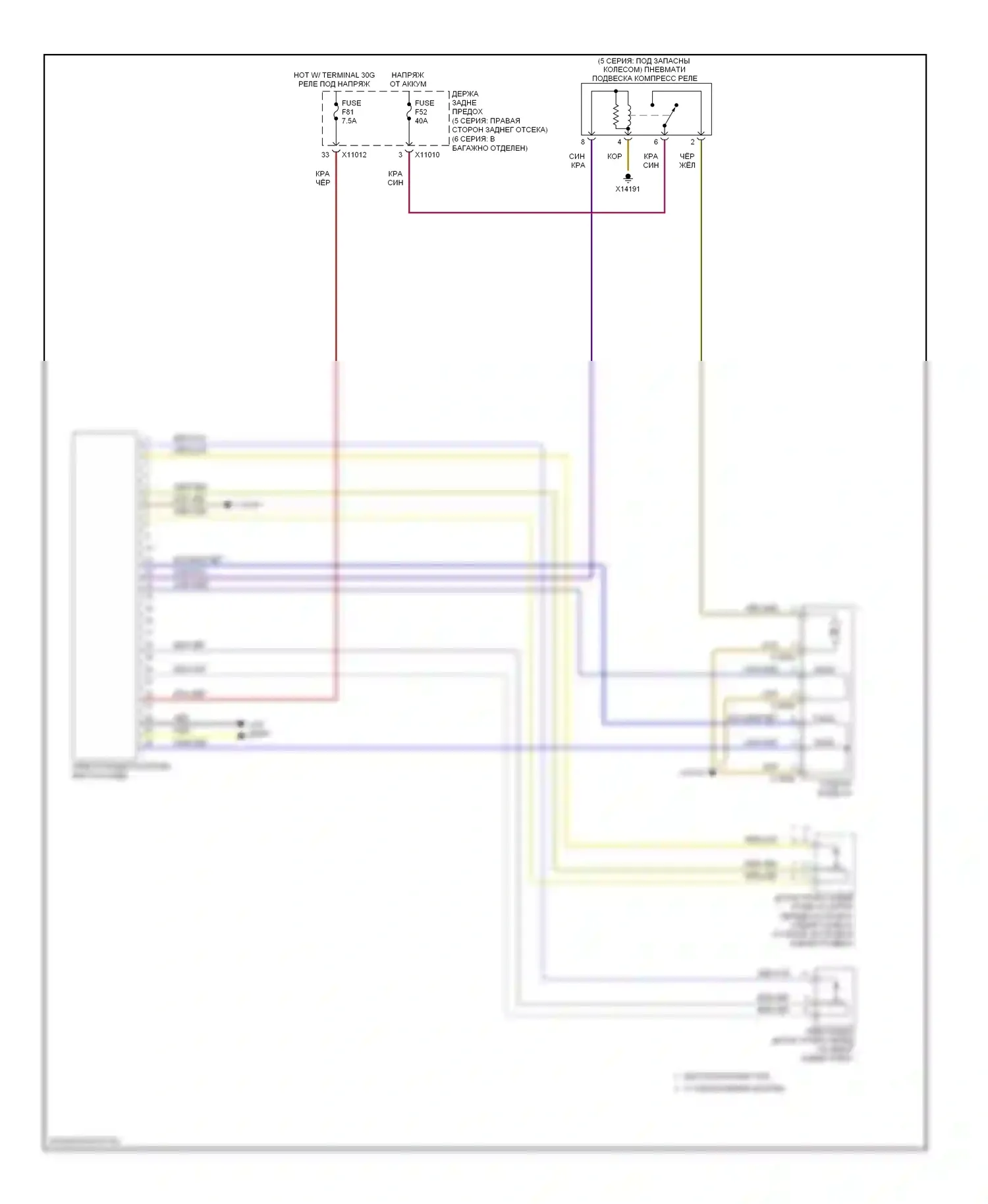 M6 BMW E63/E64 (2005-2010): Электросхема пневмоподвески 
