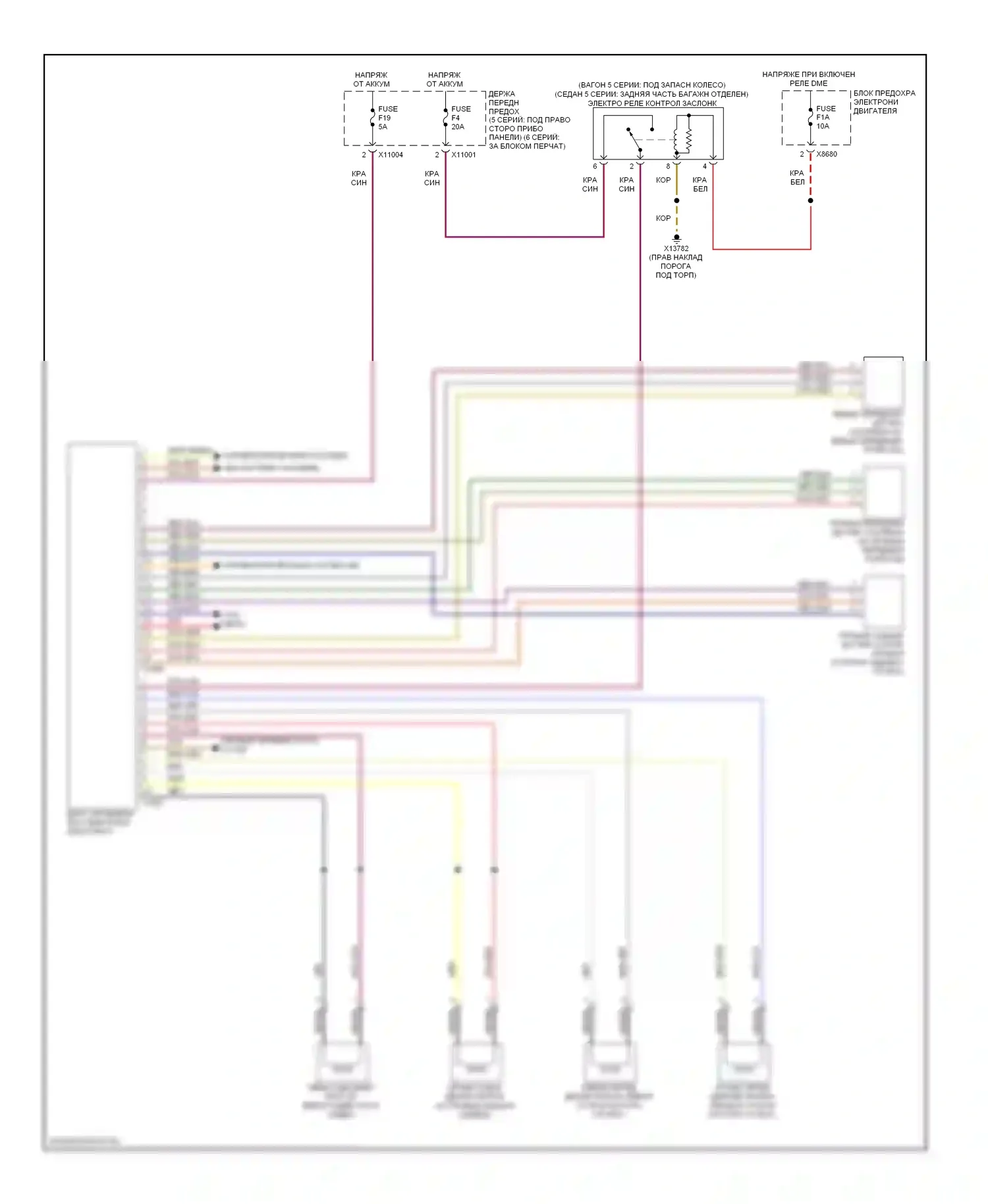 M6 BMW E63/E64 (2005-2010): Электросхема управления электронными амортизаторами 