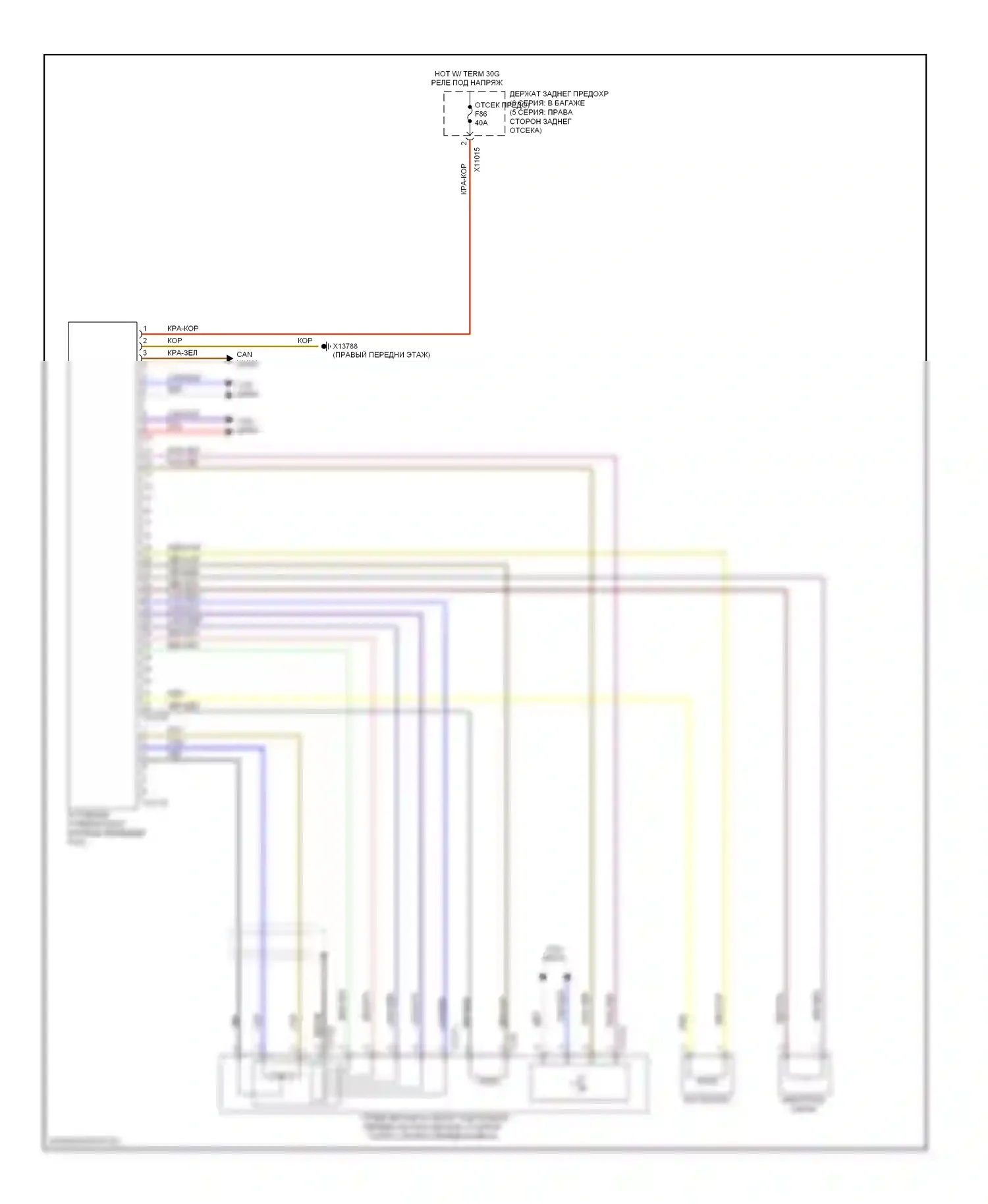 M6 BMW E63/E64 (2005-2010): Электросхема электроусилителя руля 