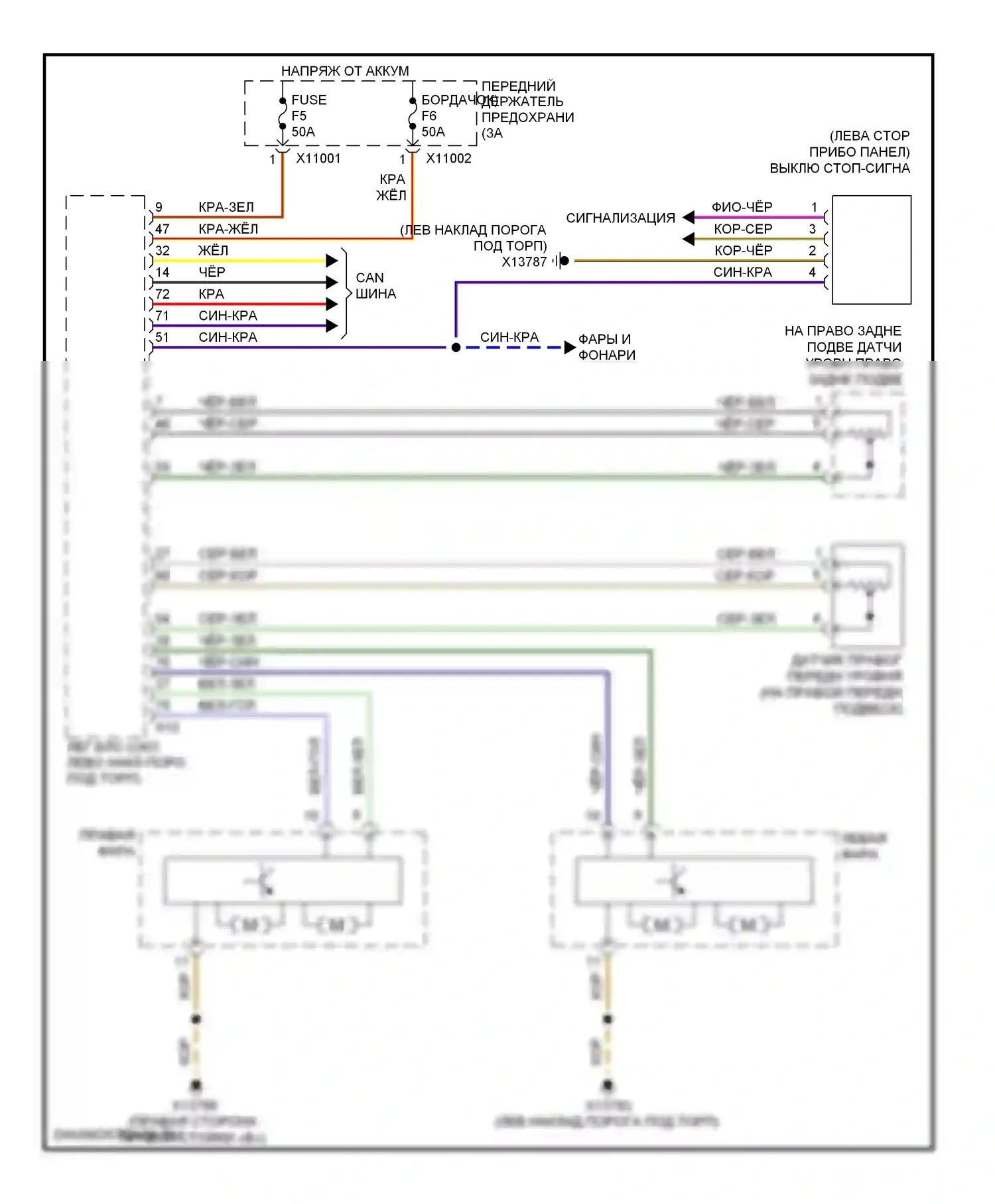 M6 BMW E63/E64 (2005-2010): Адаптивная электросхема переднего освещения, без направленных фар 