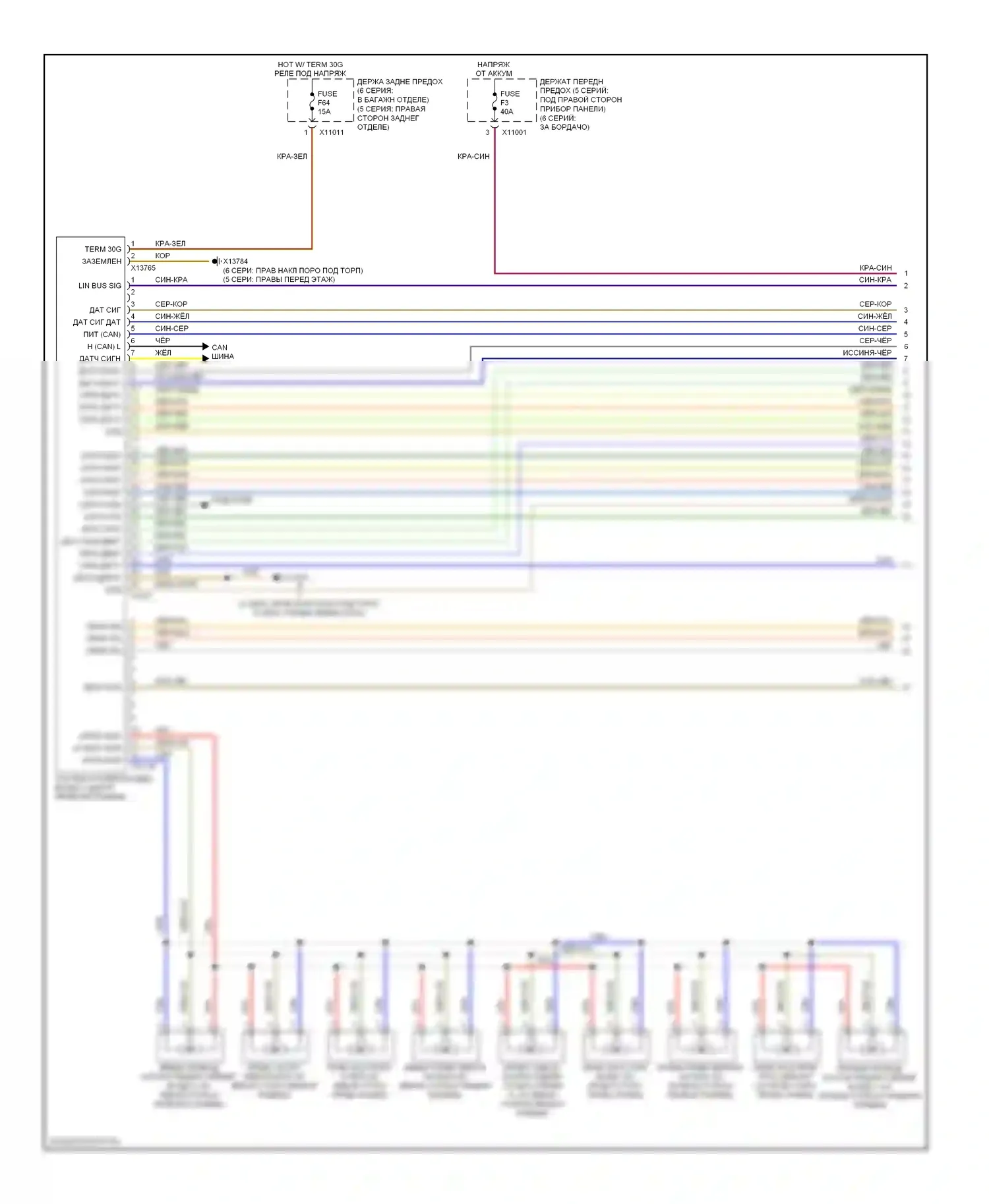 M6 BMW E63/E64 (2005-2010): Электросхема климат контроля (1 из 3) 