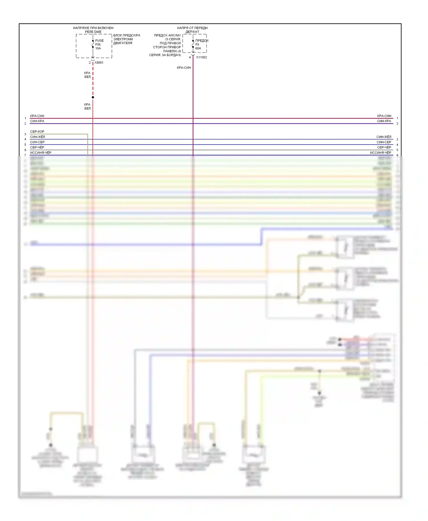 M6 BMW E63/E64 (2005-2010): Электросхема климат контроля (2 из 3) 