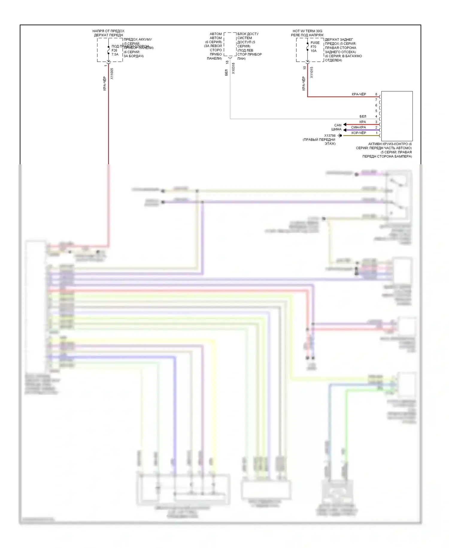M6 BMW E63/E64 (2005-2010): Электросхема круиз-контроля, без lrr 
