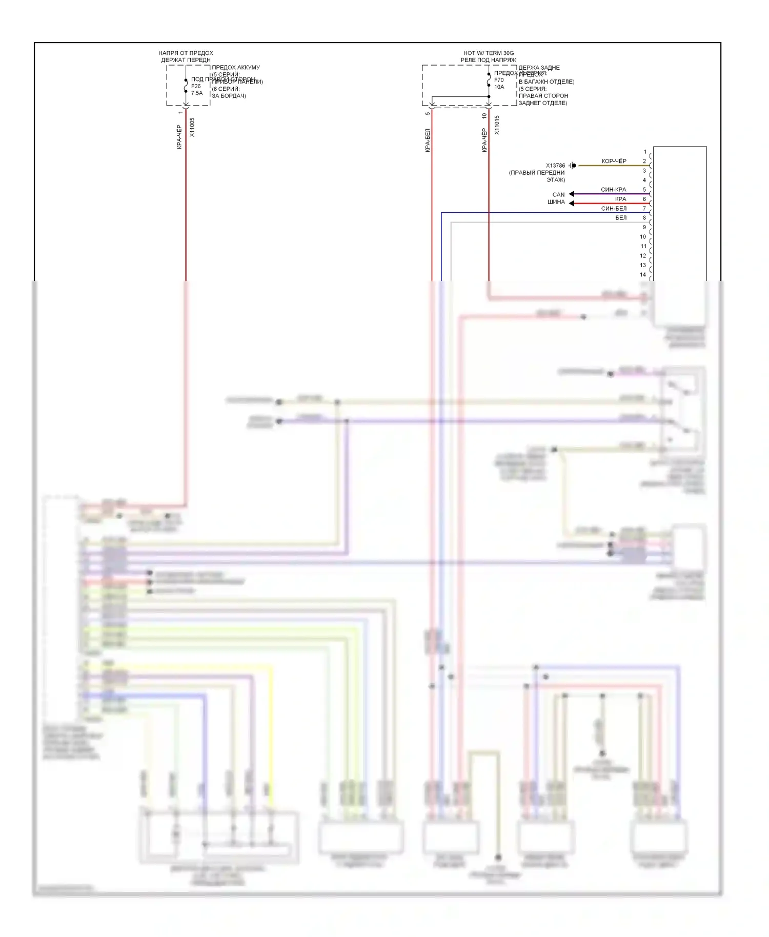 M6 BMW E63/E64 (2005-2010): Электросхема круиз-контроля, с lrr 
