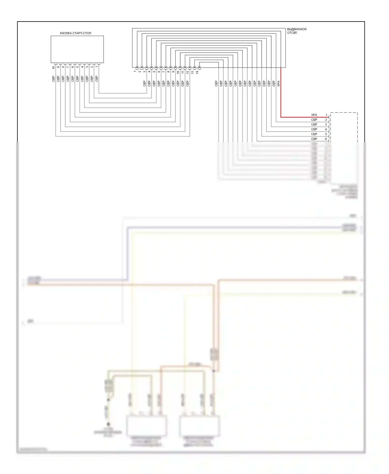 M6 BMW E63/E64 (2005-2010): Электросхема системы бесключевого доступа (2 из 3) 