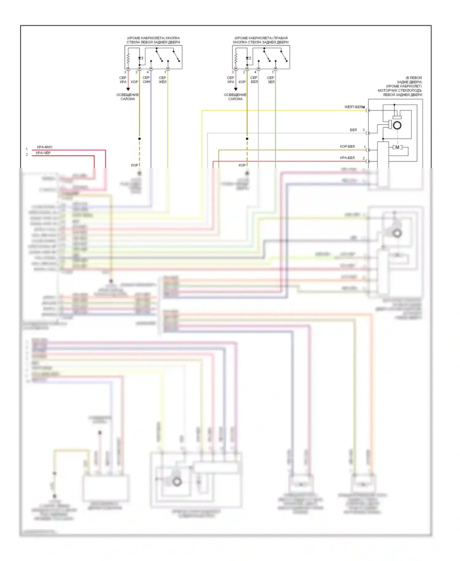 M6 BMW E63/E64 (2005-2010): Электросхема стеклоподъемников (2 из 2) 