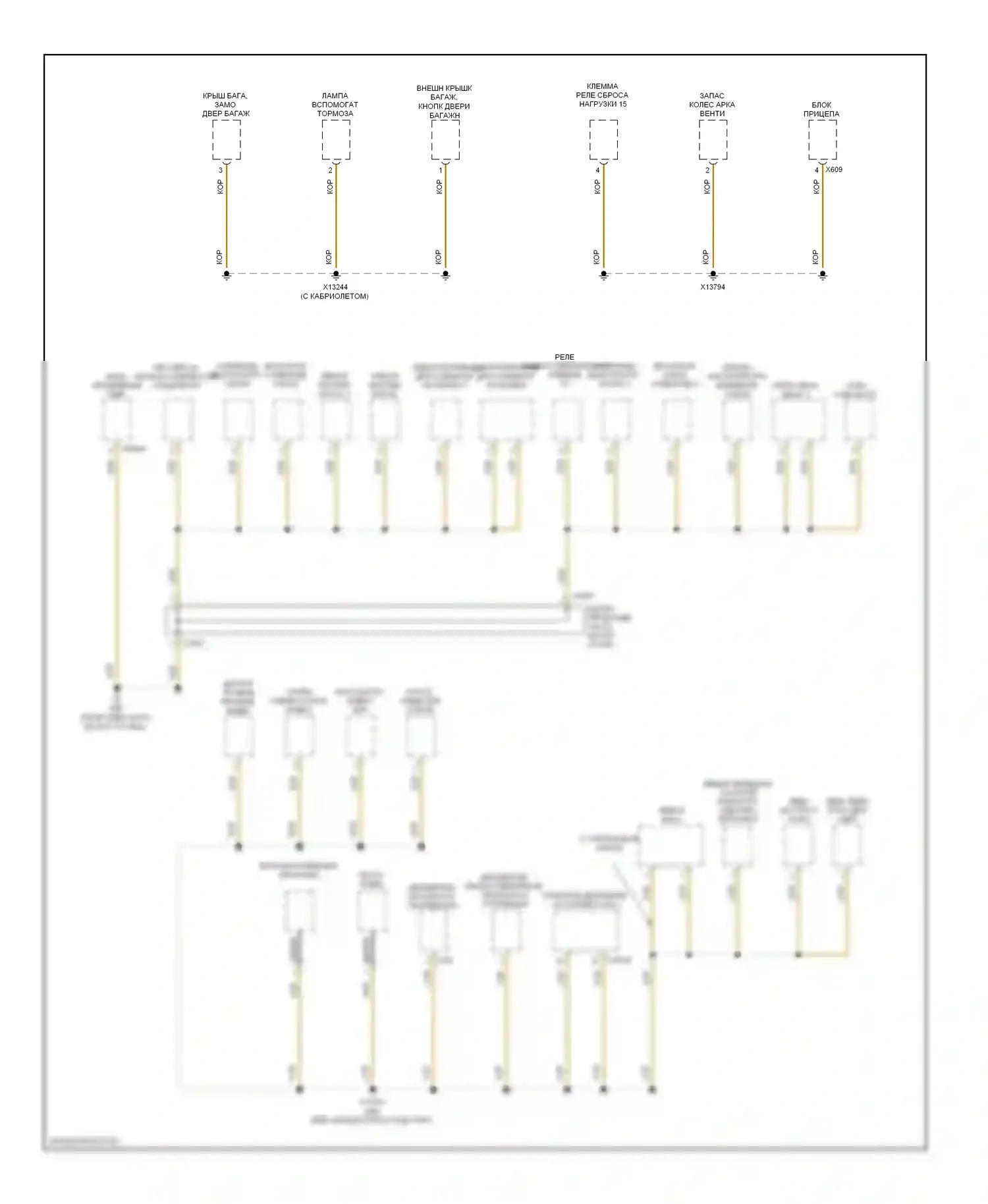 M6 BMW E63/E64 (2005-2010): Электросхема распределения массы (7 из 7) 