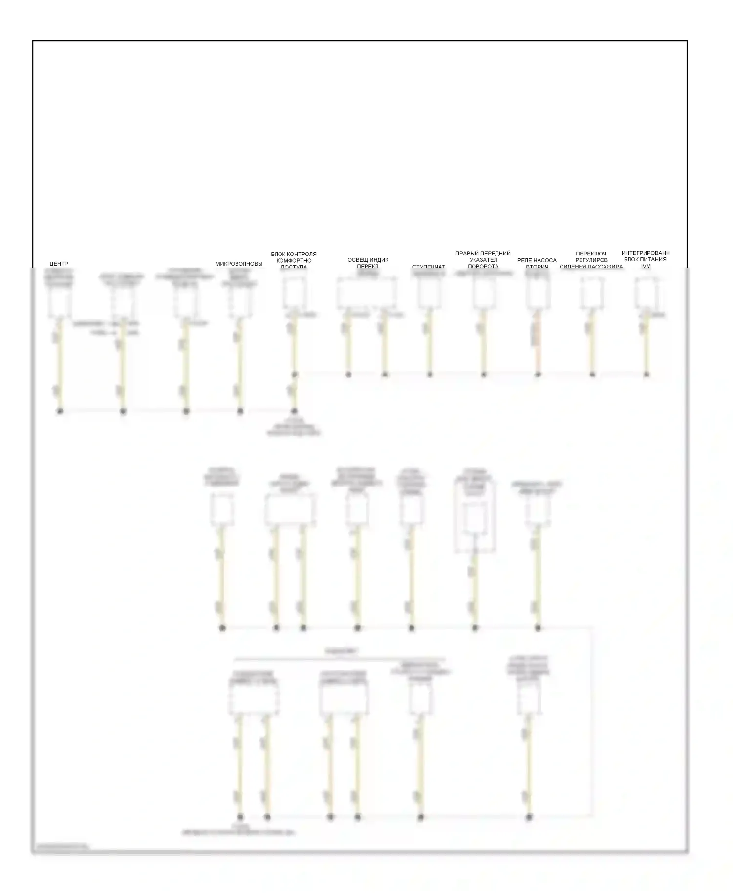 M6 BMW E63/E64 (2005-2010): Электросхема разводки массы (2 из 7) 