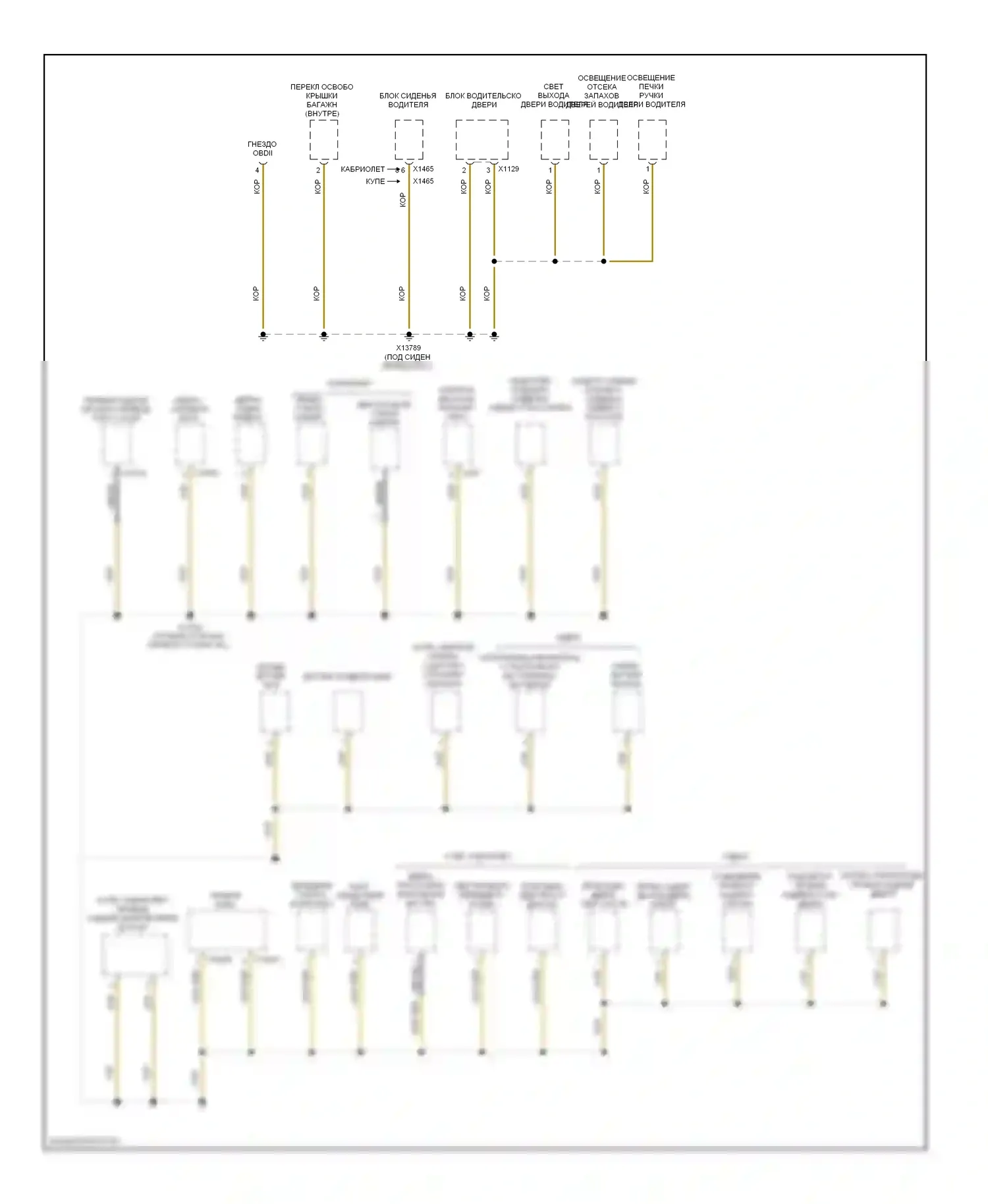 M6 BMW E63/E64 (2005-2010): Электросхема разводки массы (5 из 7) 