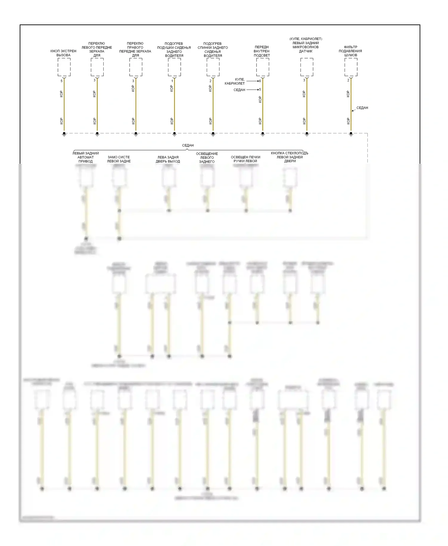 M6 BMW E63/E64 (2005-2010): Электросхема разводки массы (6 из 7) 