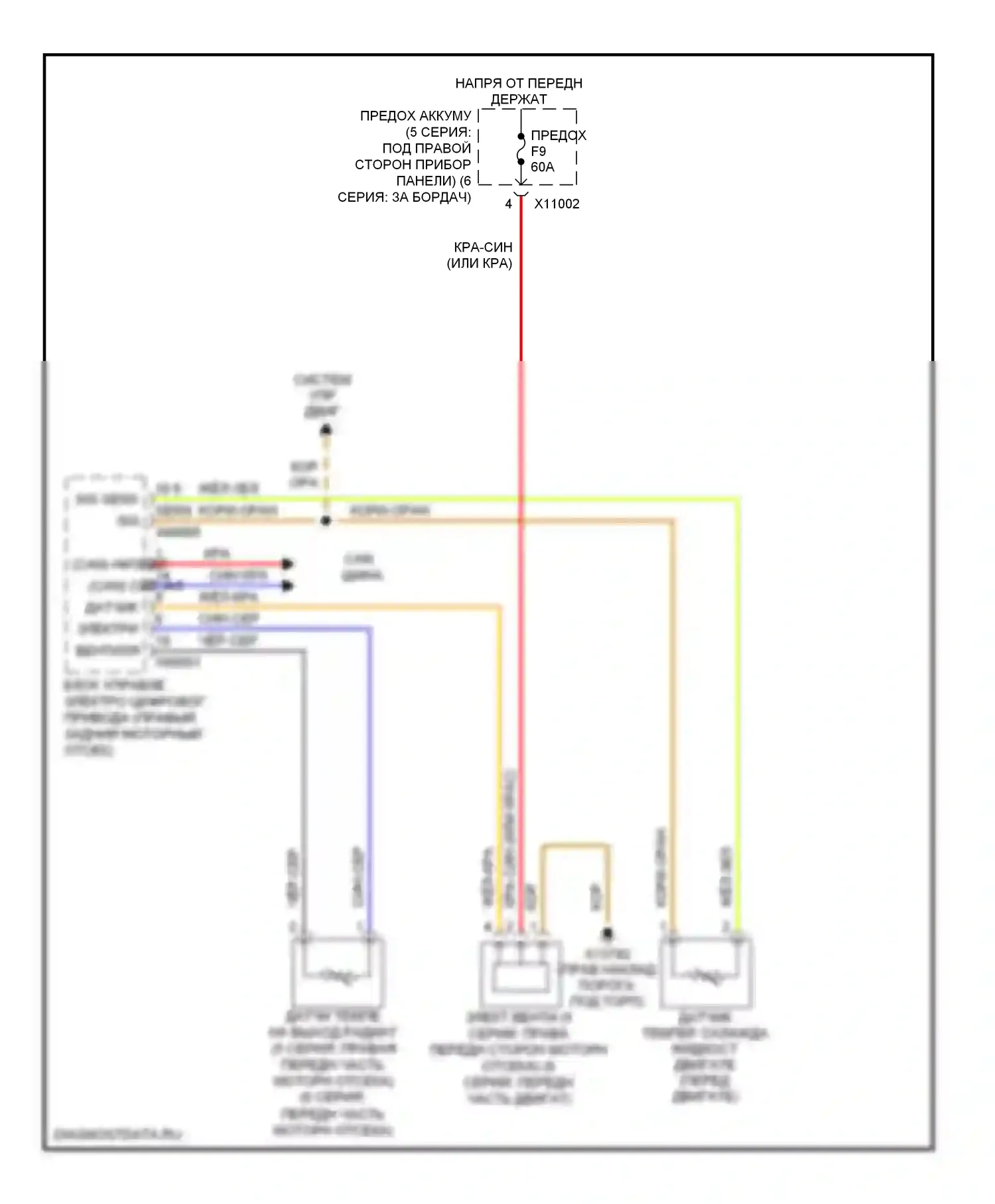 M6 BMW E63/E64 (2005-2010): Электросхема вентилятора охлаждения 
