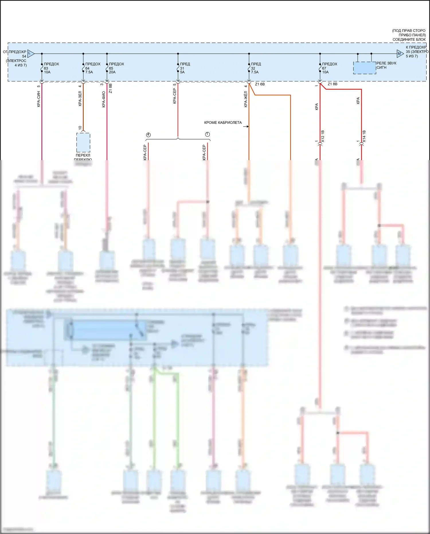 M6 BMW F06/F13/F12 рестайлинг (2015-2018): Электросхема блока предохранителей реле (3 из 7) 