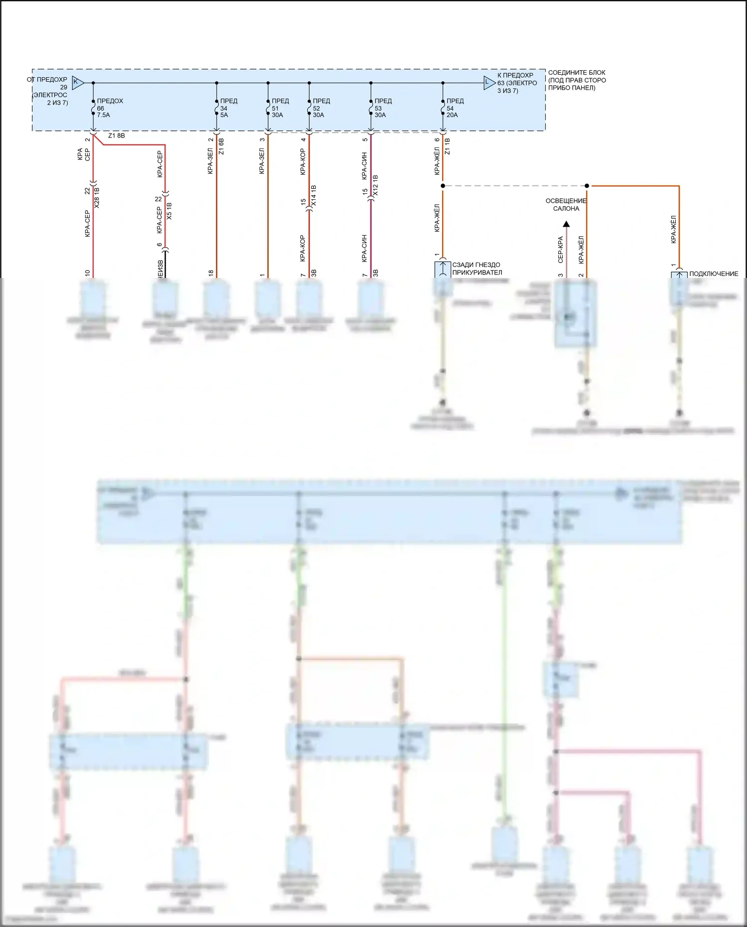 M6 BMW F06/F13/F12 рестайлинг (2015-2018): Электросхема блока предохранителей реле (4 из 7) 