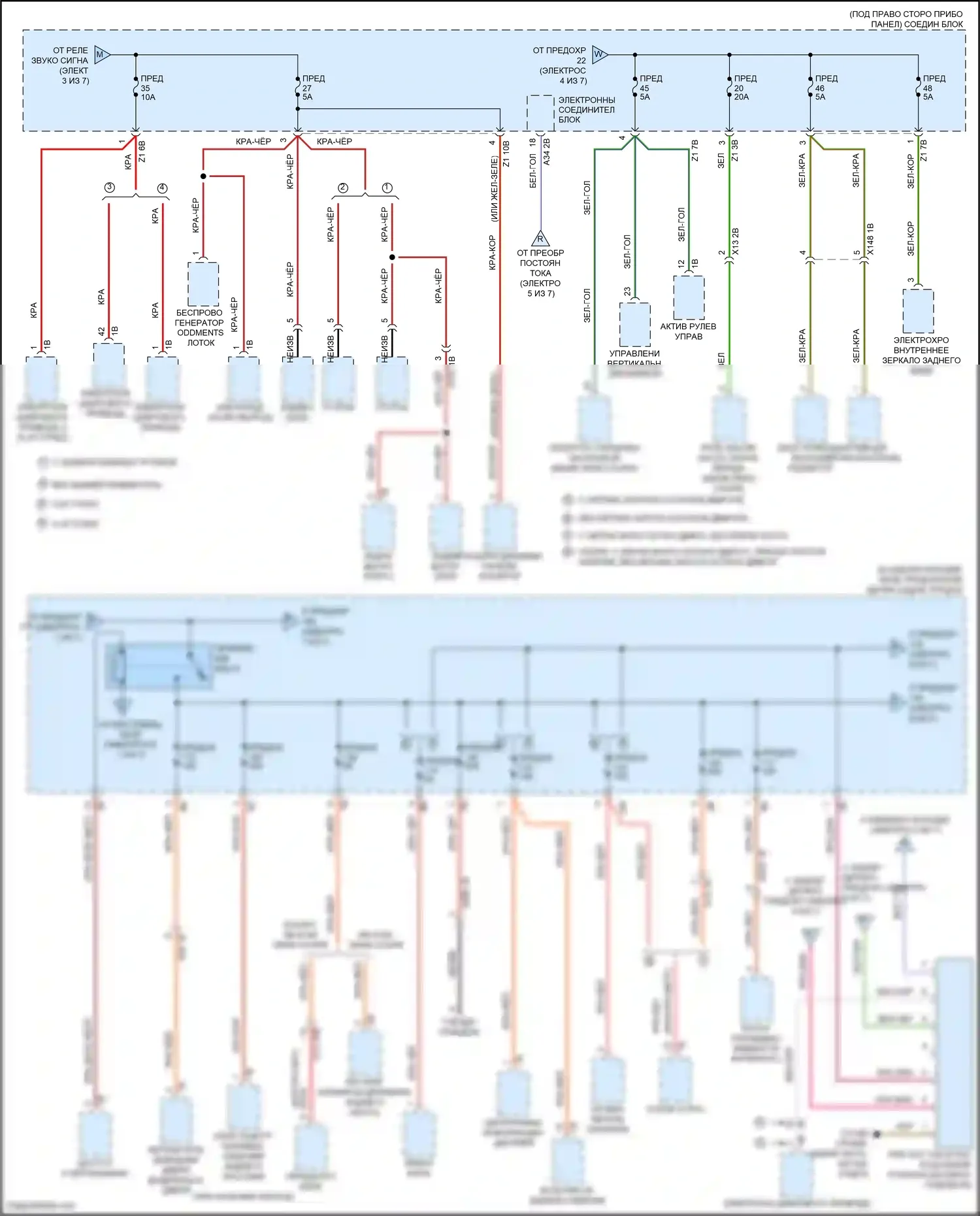 M6 BMW F06/F13/F12 рестайлинг (2015-2018): Электросхема блока предохранителей реле (5 из 7) 