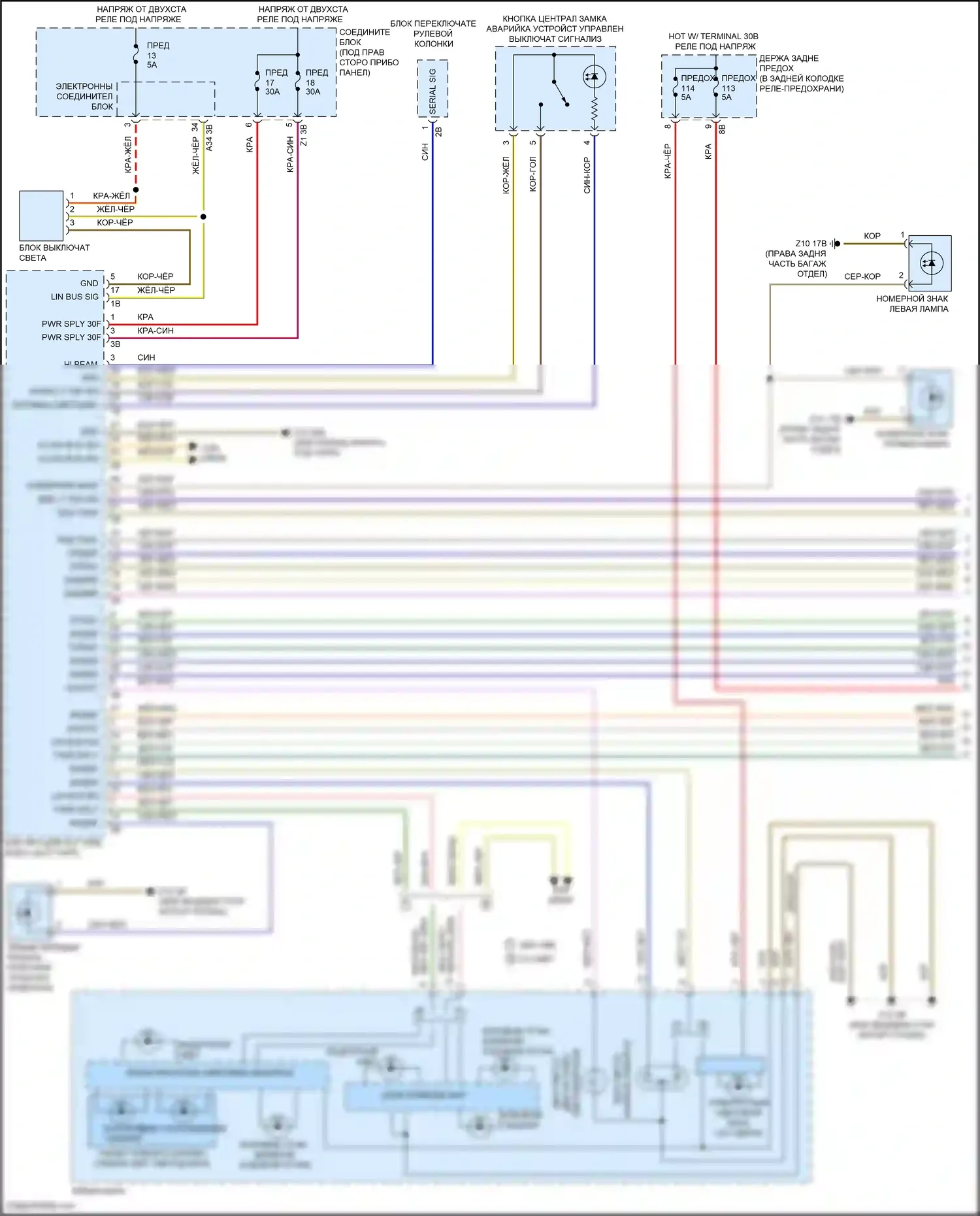 M6 BMW F06/F13/F12 рестайлинг (2015-2018): Электросхема фар и фонарей и разъема прицепа (1 из 3) 