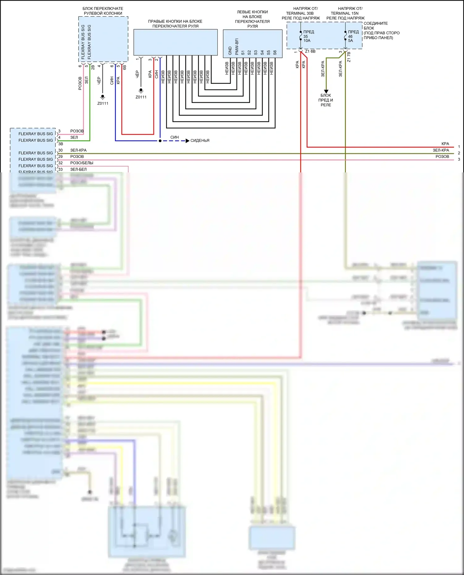 M6 BMW F06/F13/F12 рестайлинг (2015-2018): Электросхема круиз-контроля (1 из 2) 