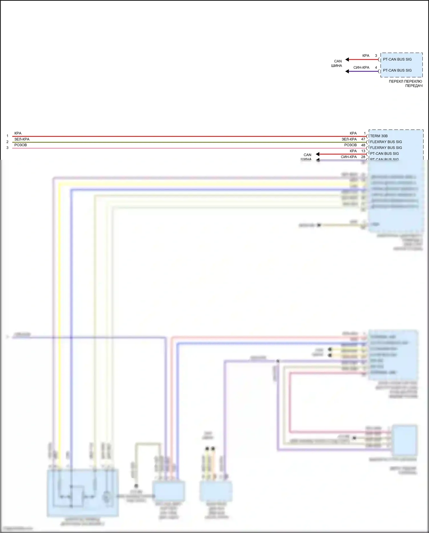 M6 BMW F06/F13/F12 рестайлинг (2015-2018): Электросхема круиз-контроля (2 из 2) 