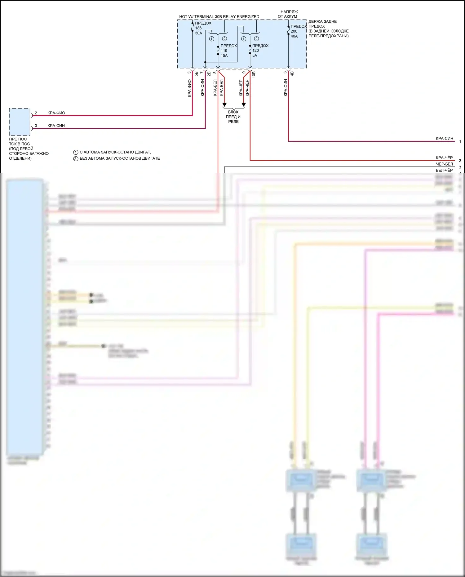 M6 BMW F06/F13/F12 рестайлинг (2015-2018): Top hifi электросхема магнитолы, кроме премиум с активным звуковым оформлением (1 из 2) 