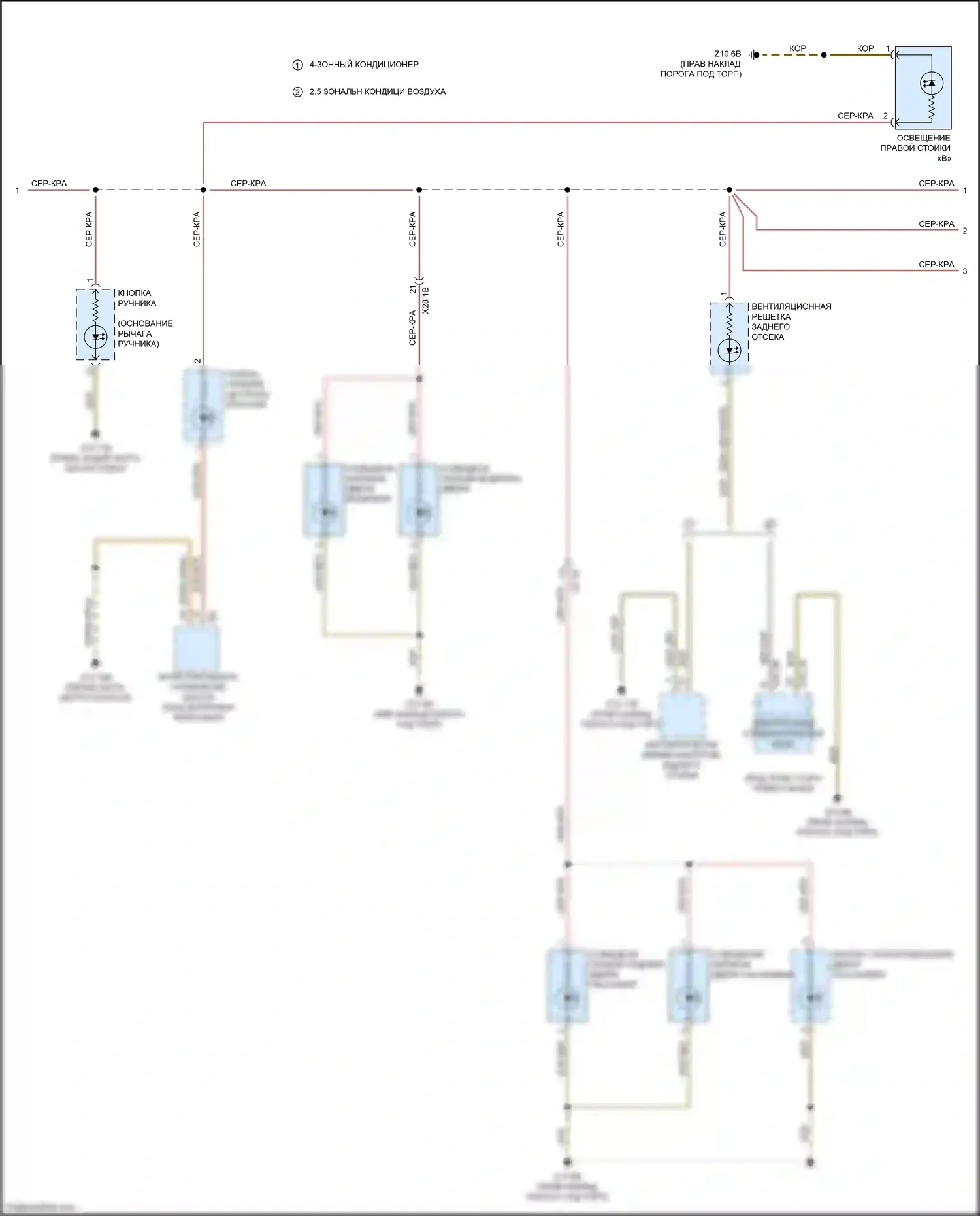 M6 BMW F06/F13/F12 рестайлинг (2015-2018): Электросхема подсветки приборной панели (2 из 3) 