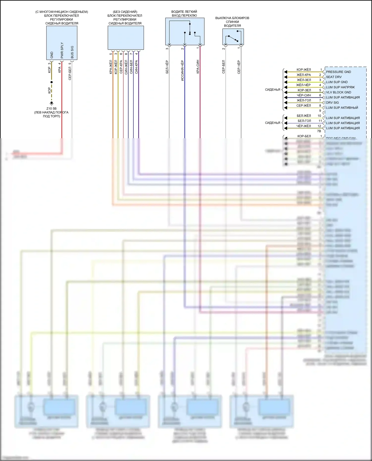 M6 BMW F06/F13/F12 рестайлинг (2015-2018): Электросхема сиденья памяти водителя (2 из 2) 