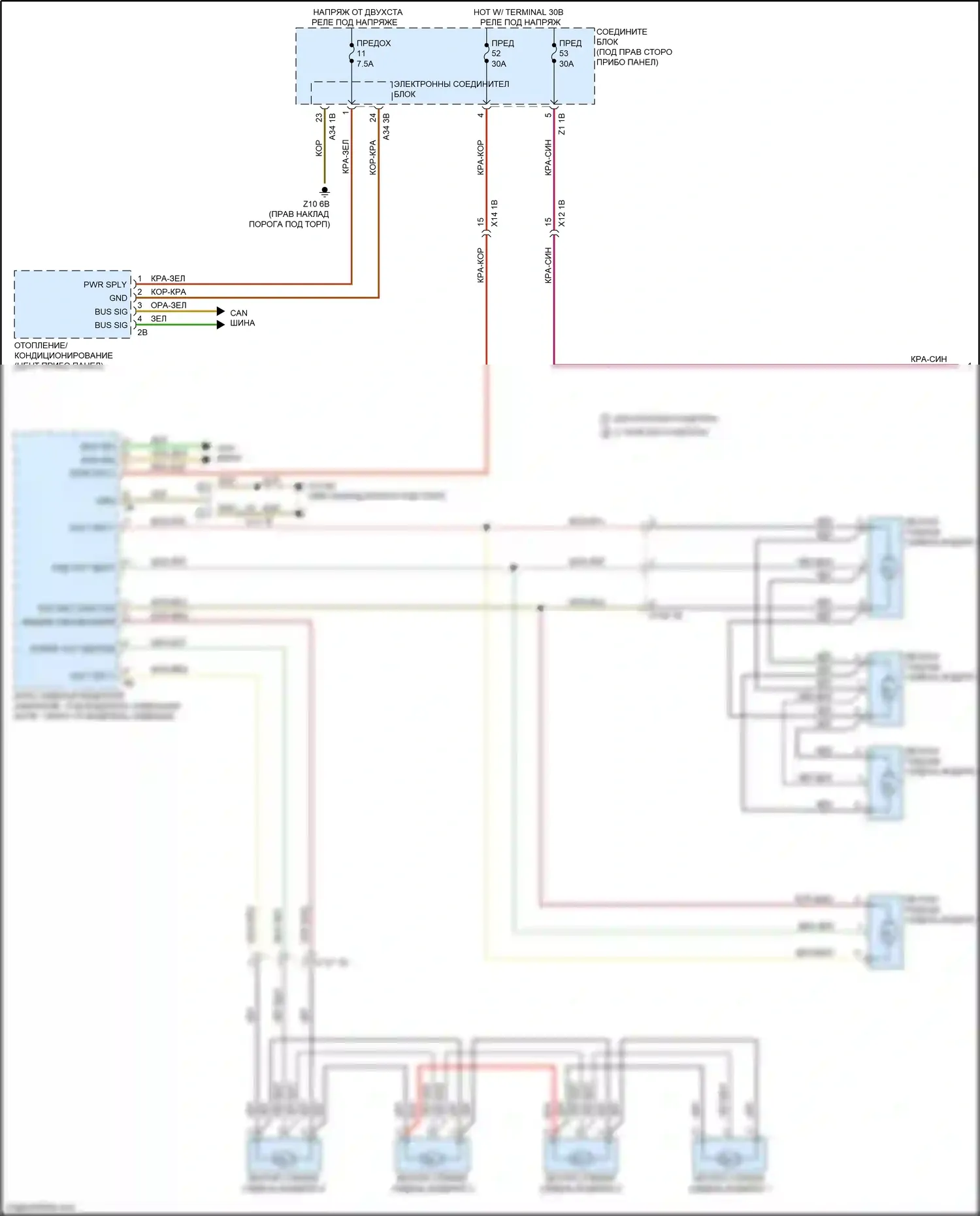 M6 BMW F06/F13/F12 рестайлинг (2015-2018): Электросхема вентиляции сиденья (1 из 2) 