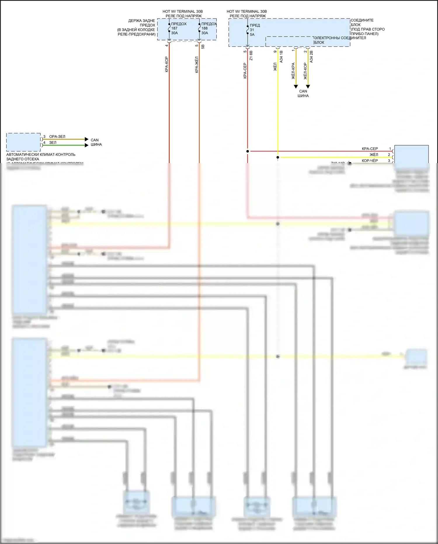M6 BMW F06/F13/F12 рестайлинг (2015-2018): Электросхема задних обогреваемых сидений 