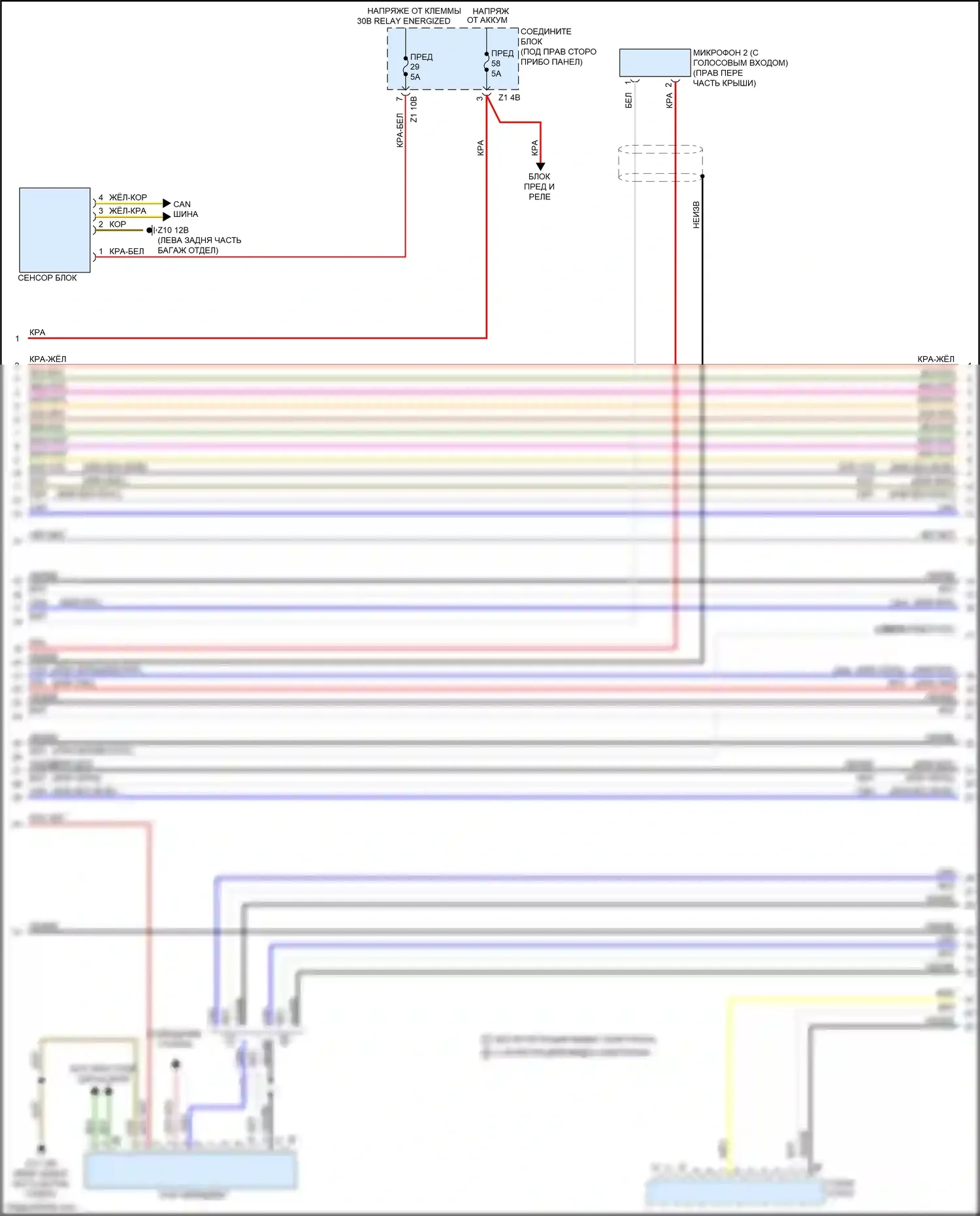 M6 BMW F06/F13/F12 рестайлинг (2015-2018): Электросхема навигации, без активного звукового оформления (2 из 5) 