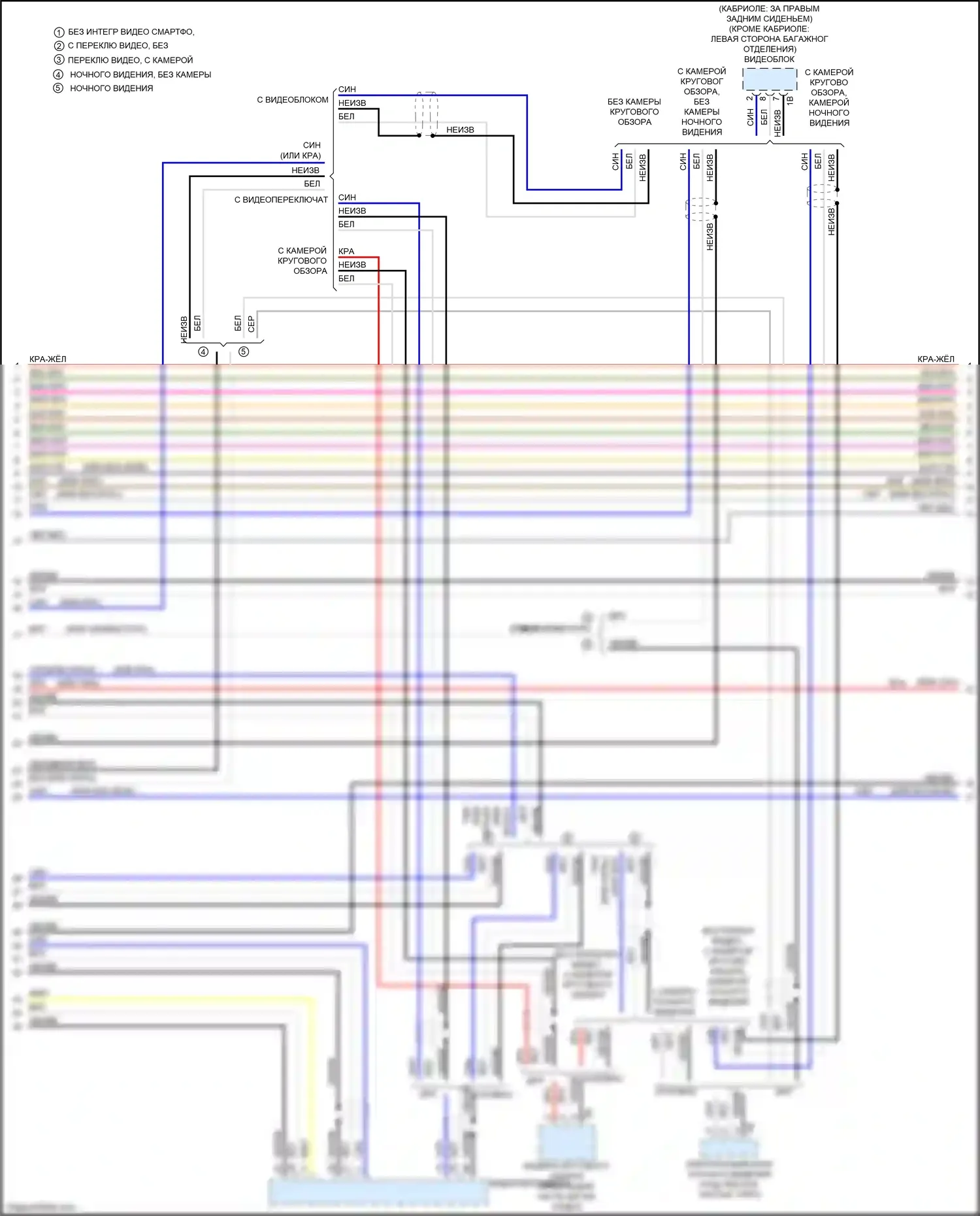 M6 BMW F06/F13/F12 рестайлинг (2015-2018): Электросхема навигации, без активного звукового оформления (3 из 5) 