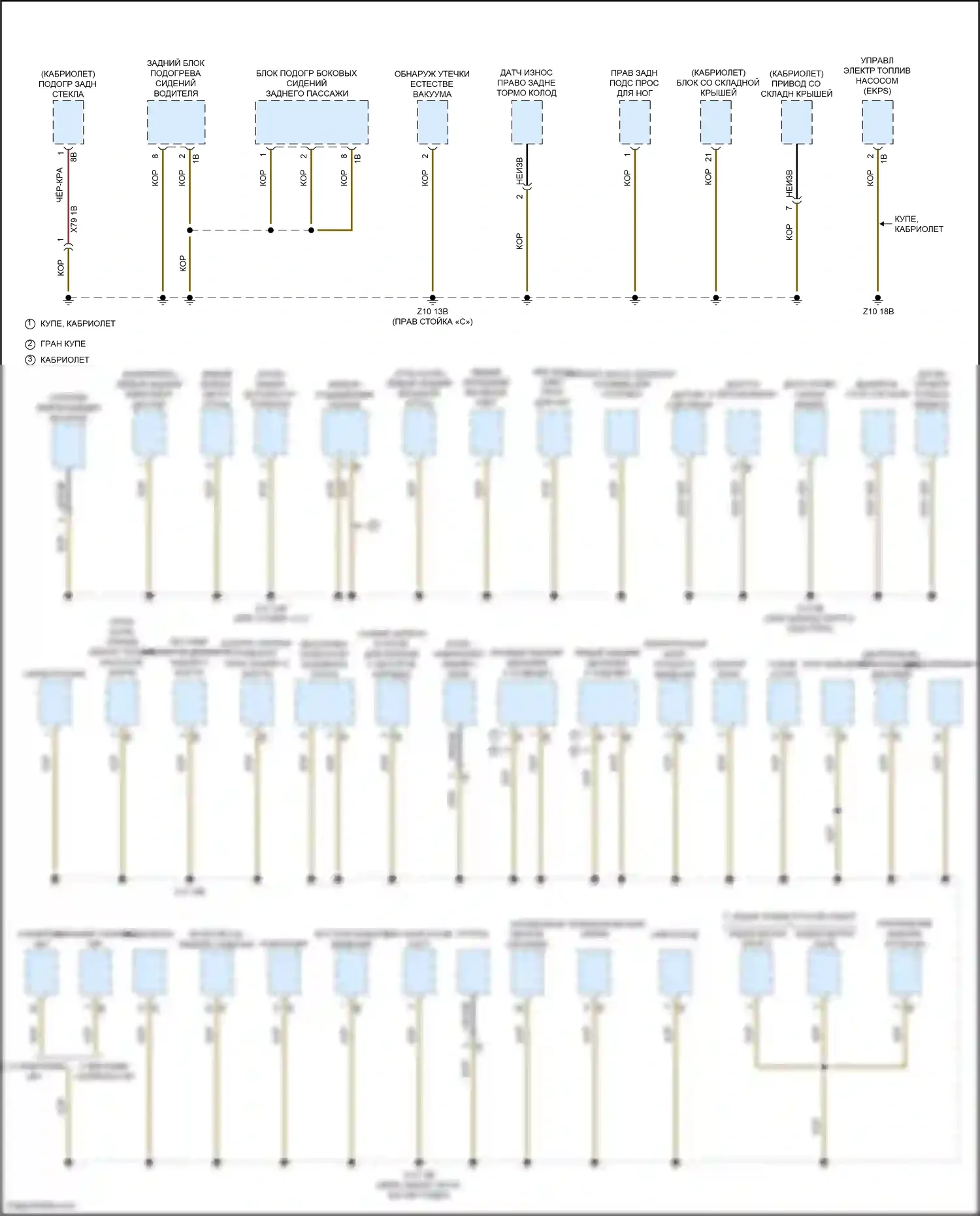 M6 BMW F06/F13/F12 рестайлинг (2015-2018): Электросхема разводки массы (3 из 6) 