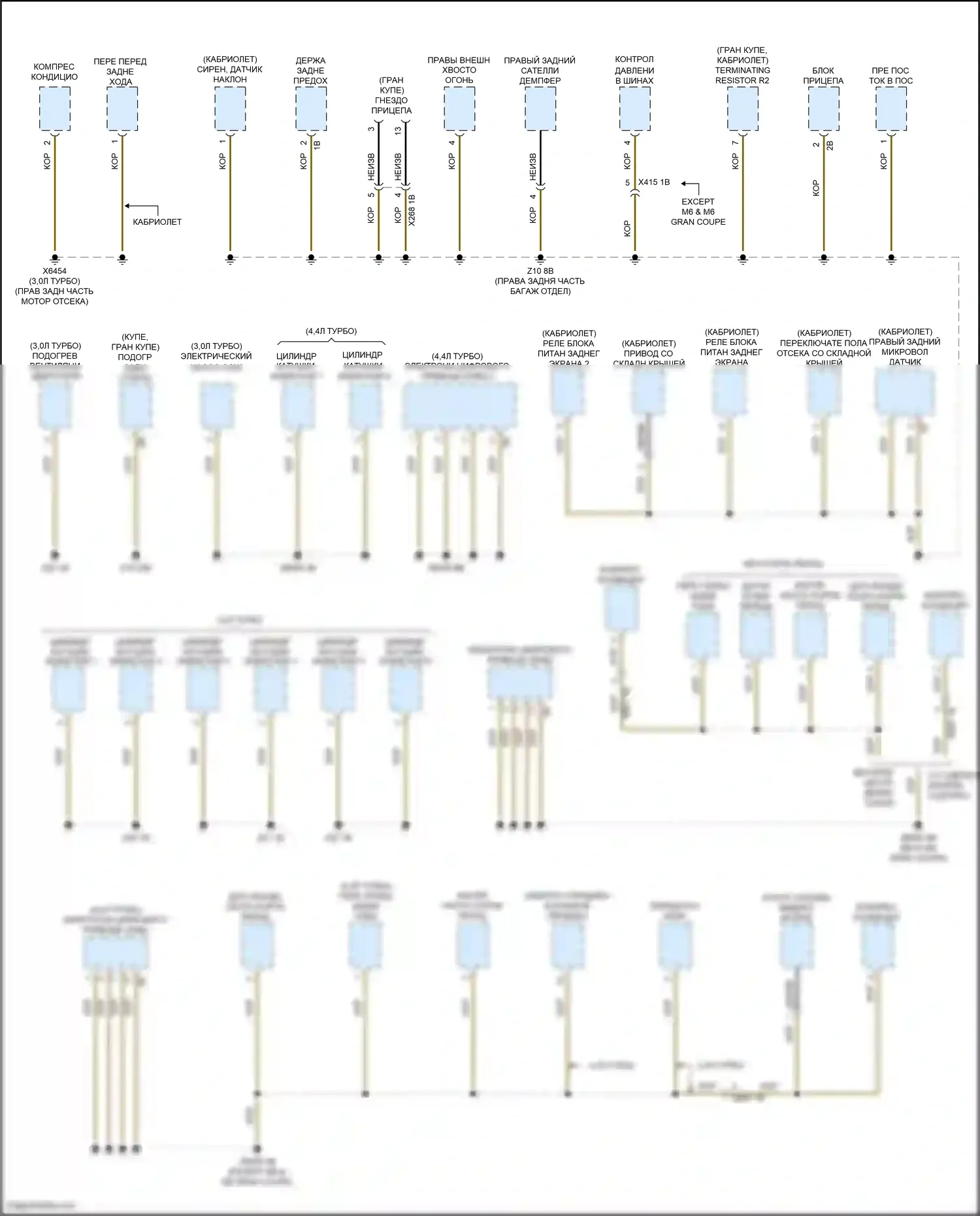 M6 BMW F06/F13/F12 рестайлинг (2015-2018): Электросхема разводки массы (6 из 6) 