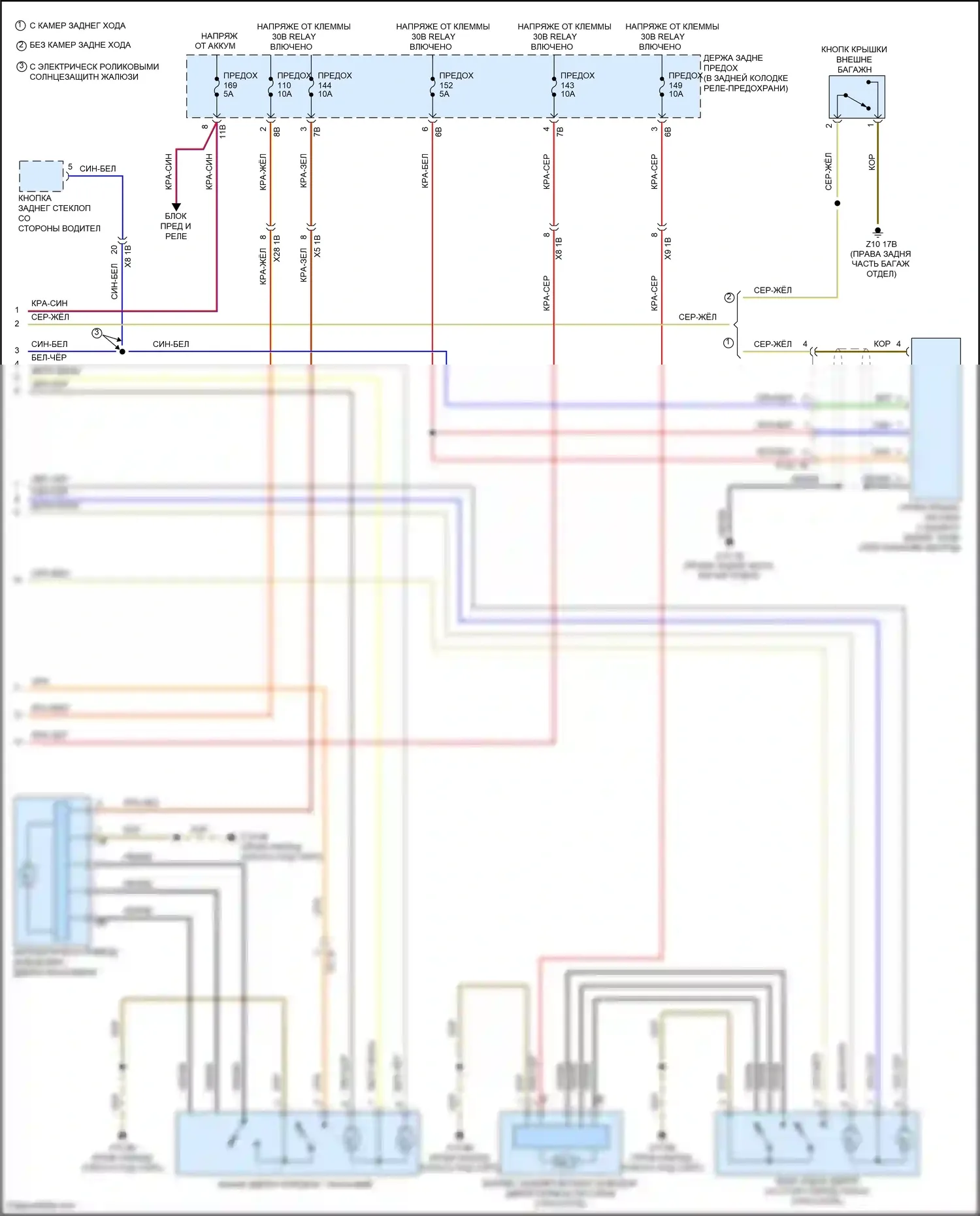 M6 BMW F06/F13/F12 рестайлинг (2015-2018): Электросхема центрального замка, купе (3 из 3) 