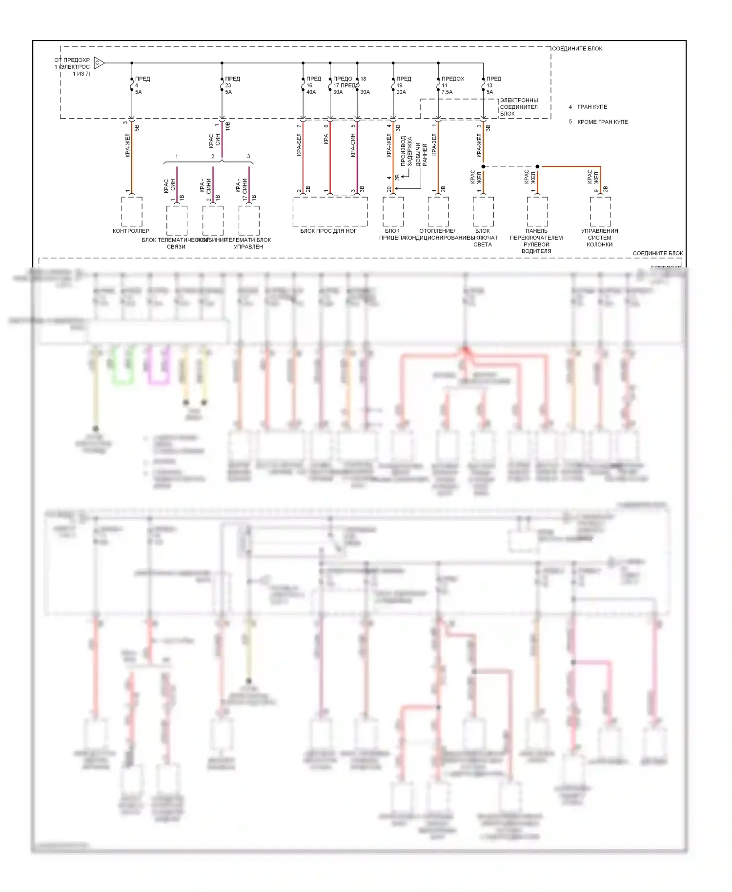 M6 BMW F06/F13/F12 (2012-2015): Электросхема блока предохранителей реле (2 из 7) 