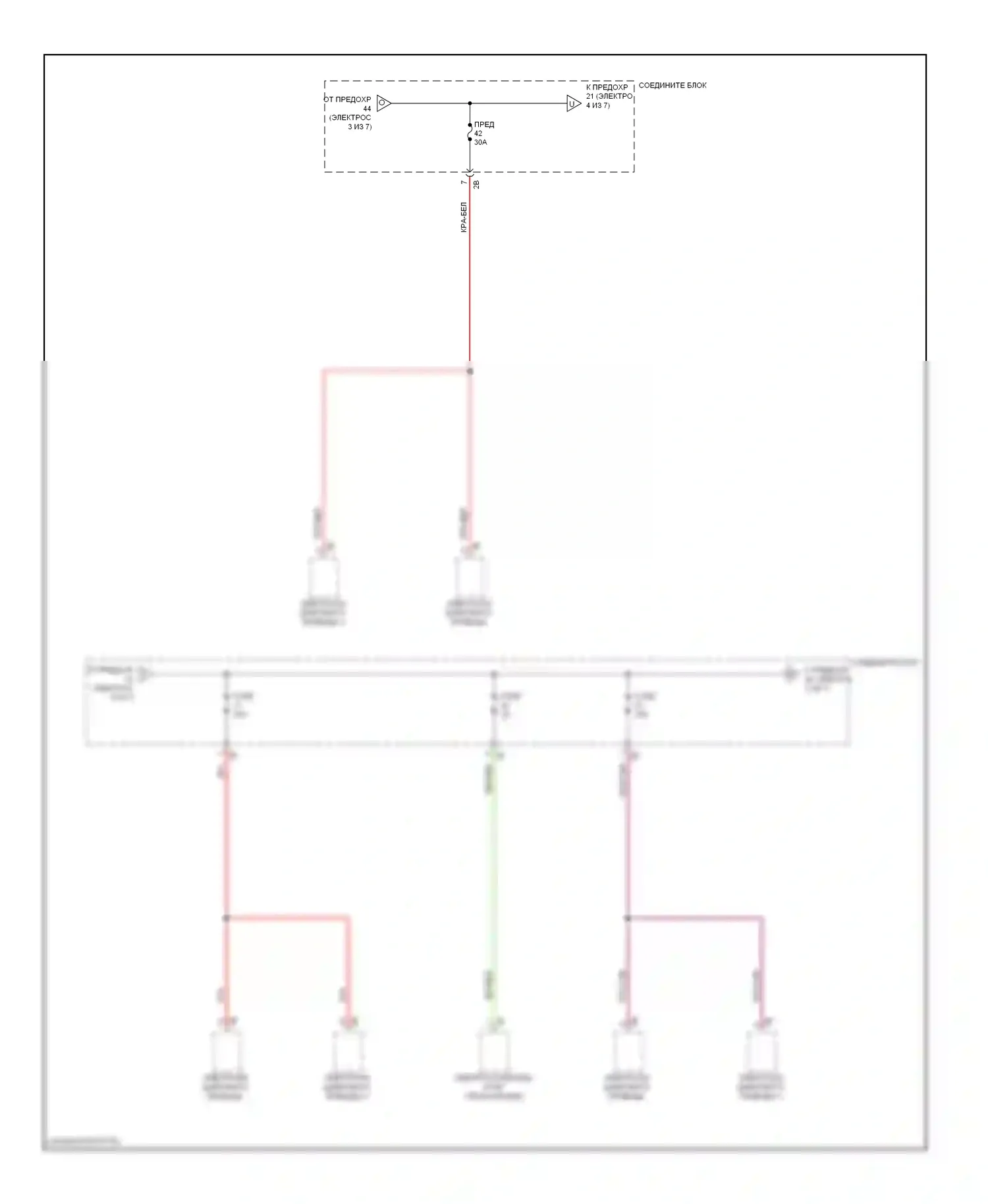 M6 BMW F06/F13/F12 (2012-2015): Электросхема блока предохранителей реле (4 из 7) 