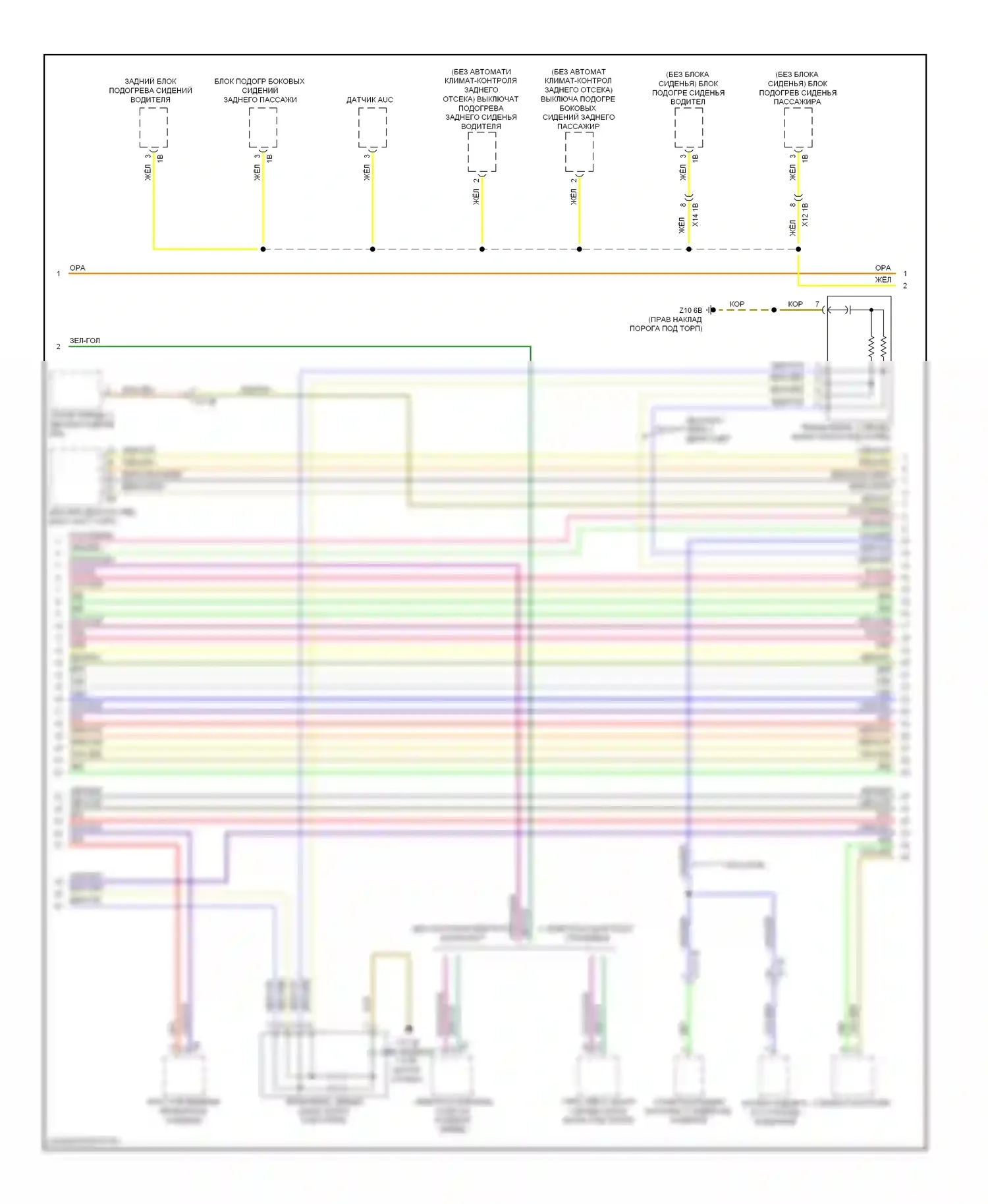 M6 BMW F06/F13/F12 (2012-2015): Can шина электросхема (2 из 4) 