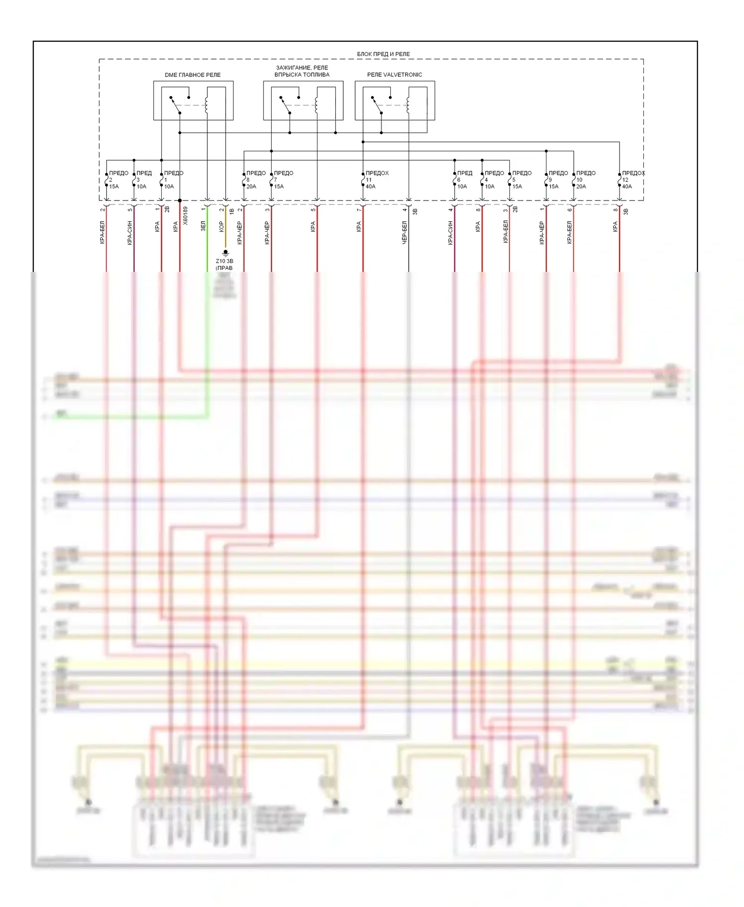 M6 BMW F06/F13/F12 (2012-2015): Электросхема двигателя 4,4л твин турбо (9 из 11) 